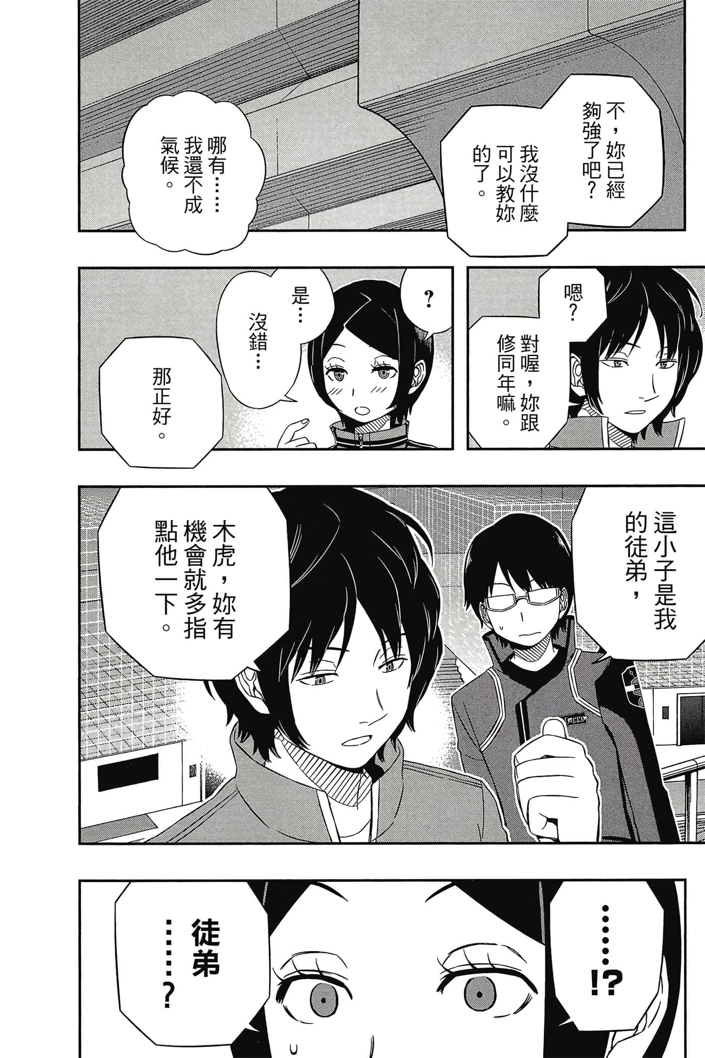 第 175 页