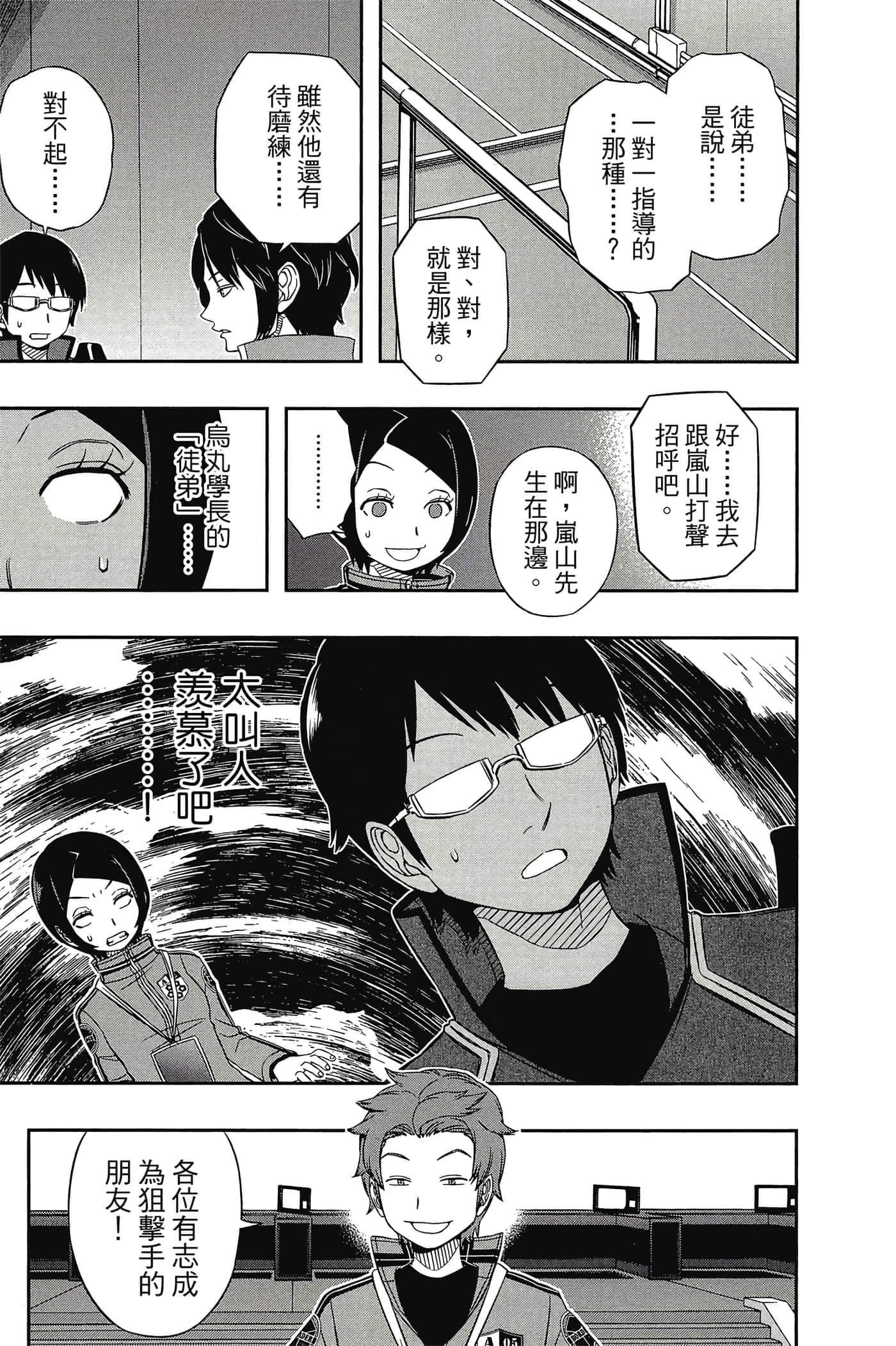 第 176 页