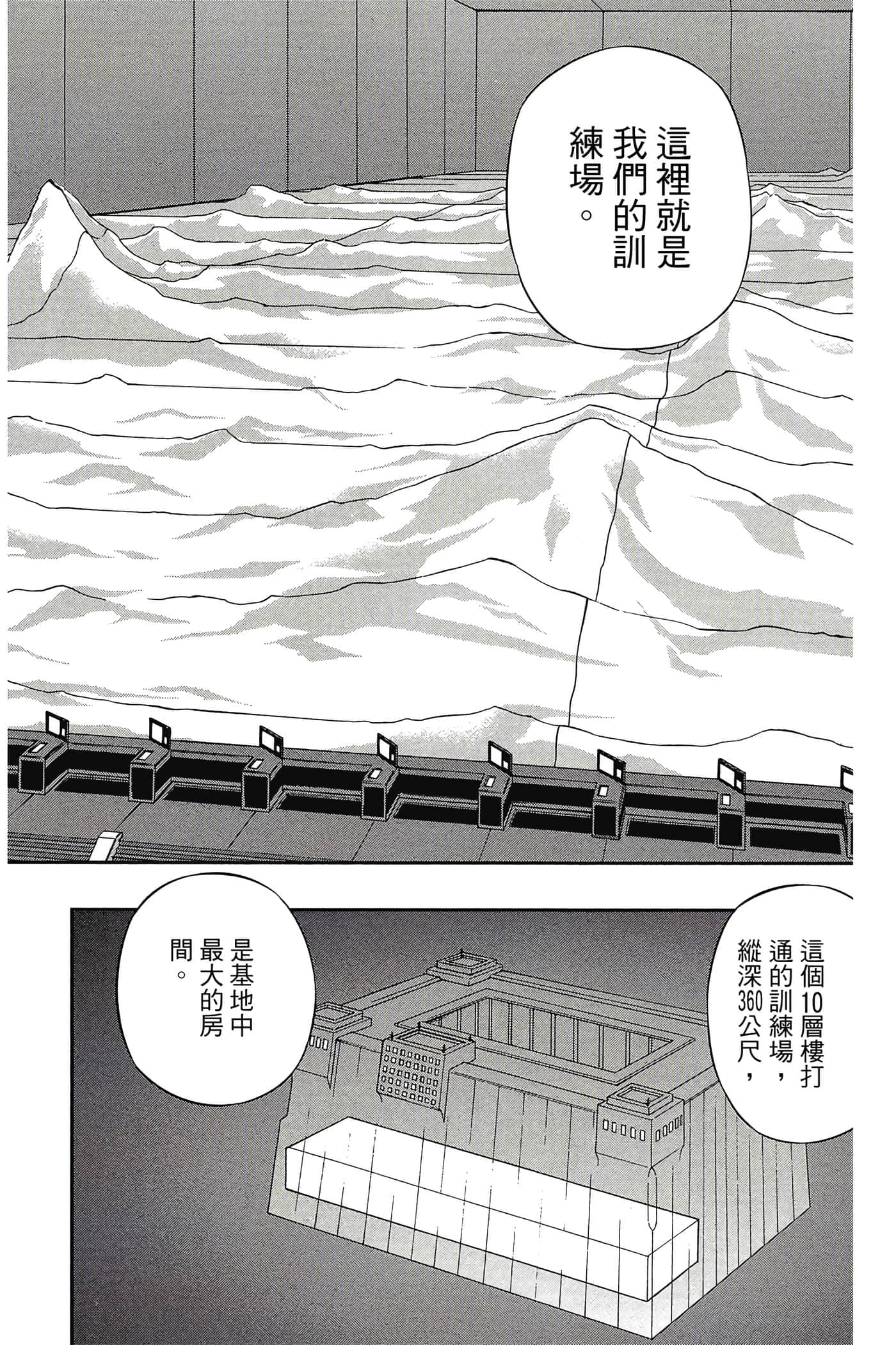 第 177 页