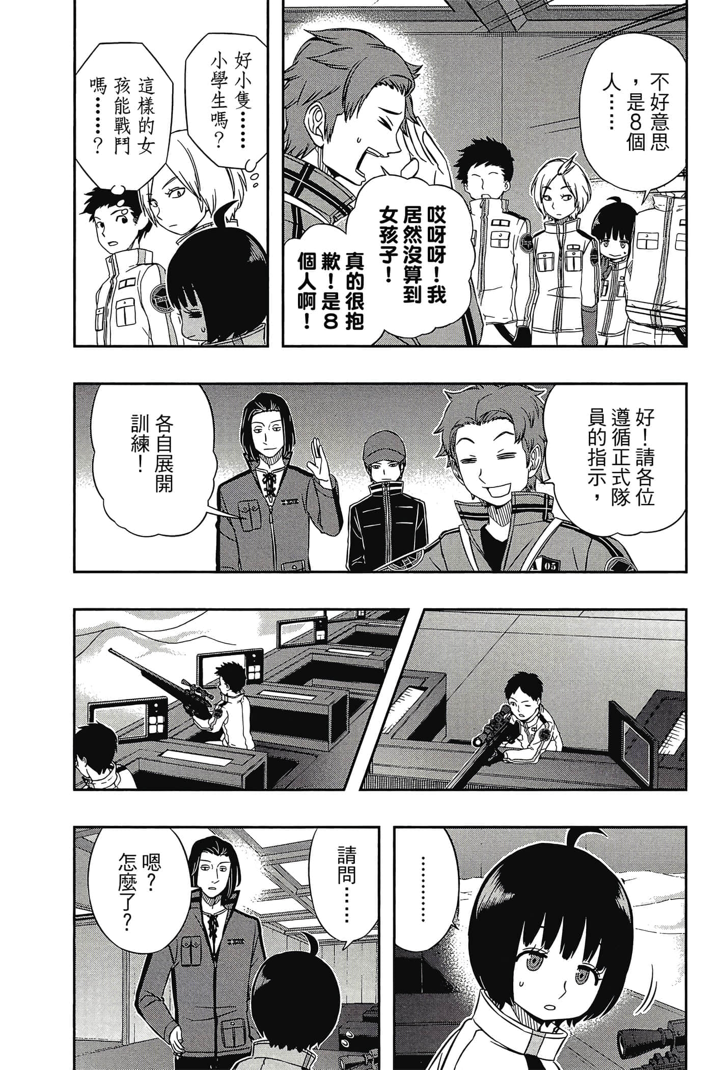 第 179 页