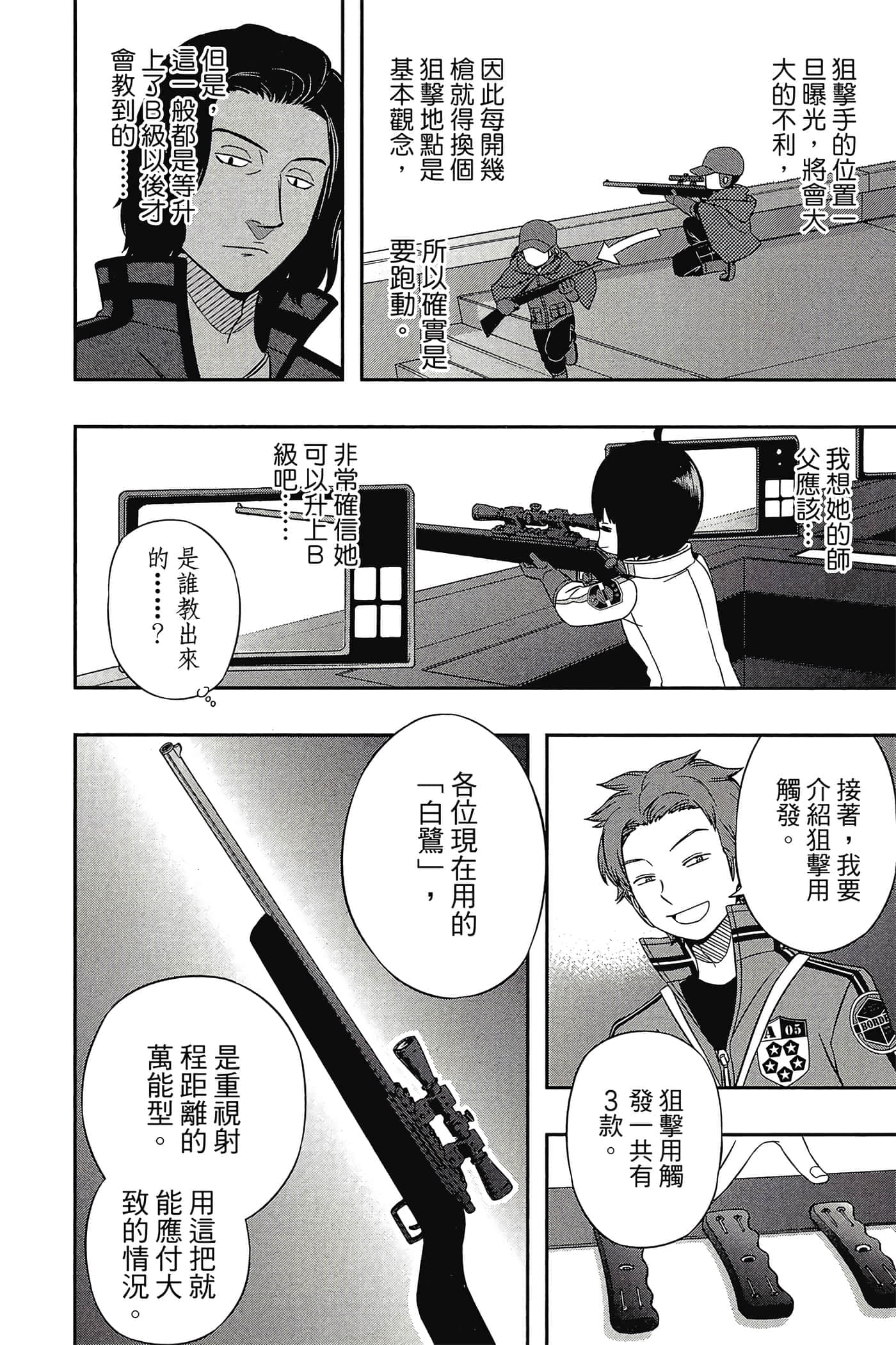 第 181 页