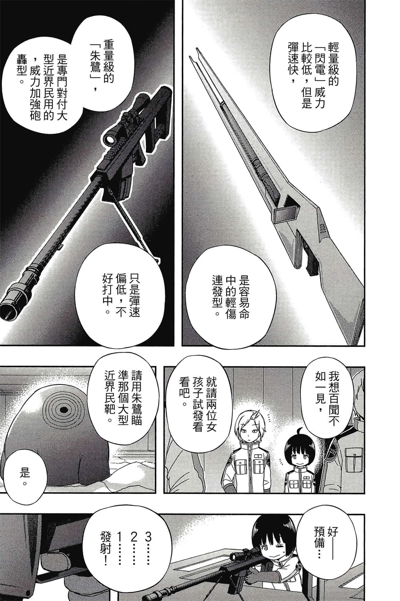 第 182 页