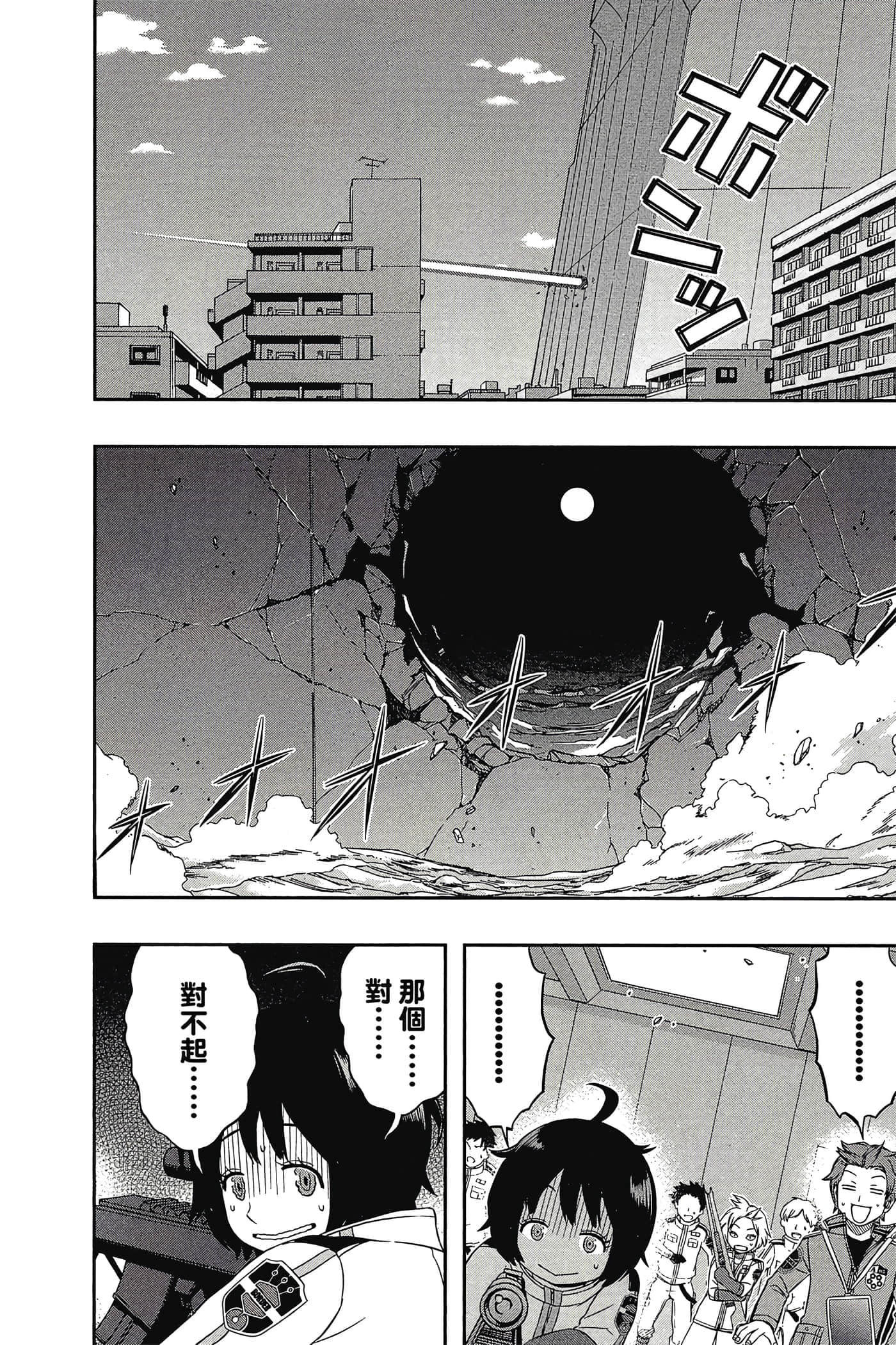 第 185 页