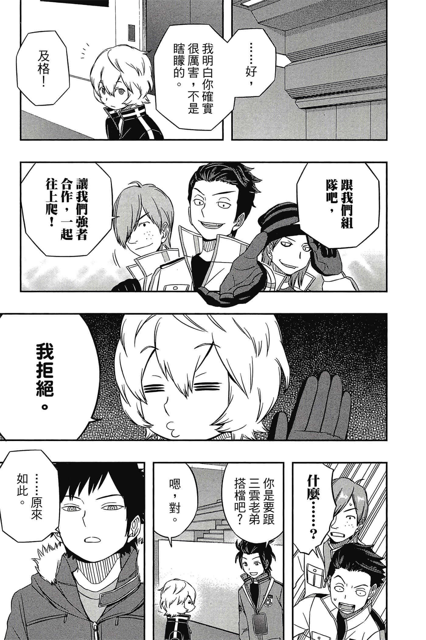 第 186 页