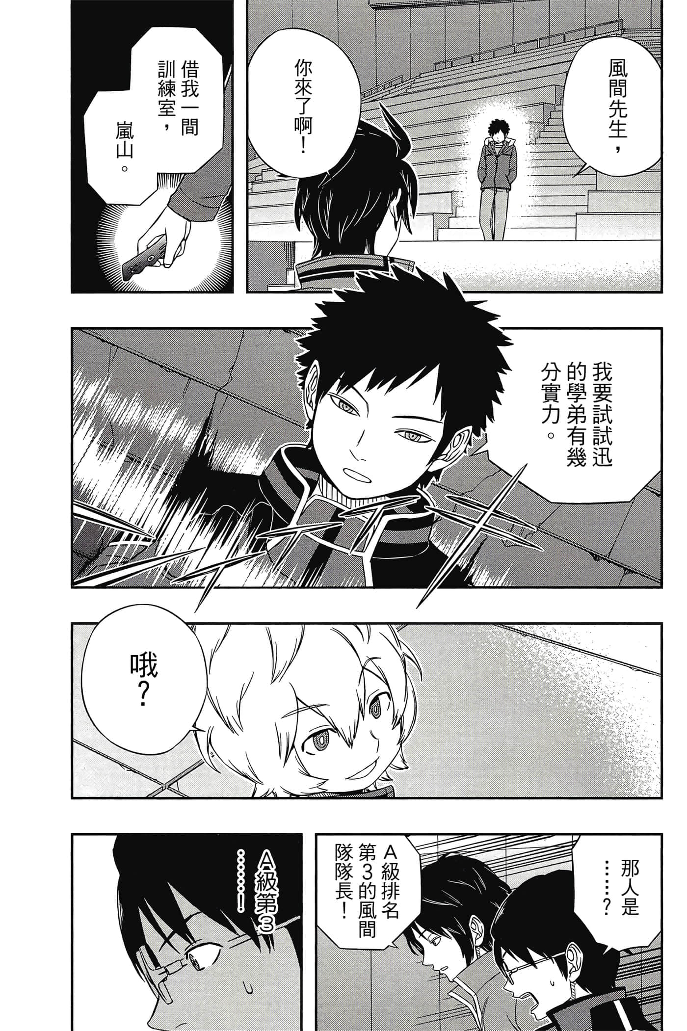 第 187 页