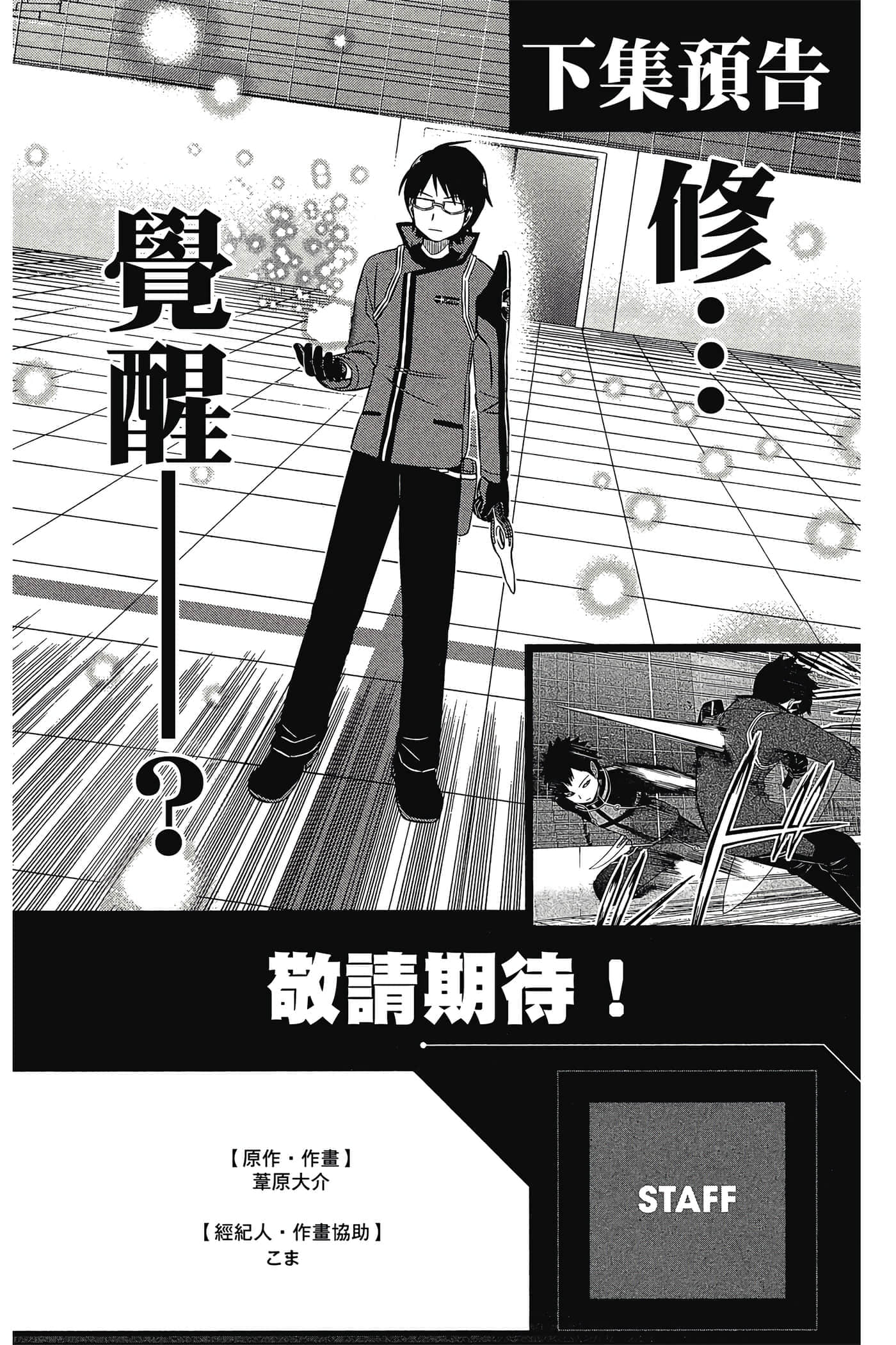 第 189 页