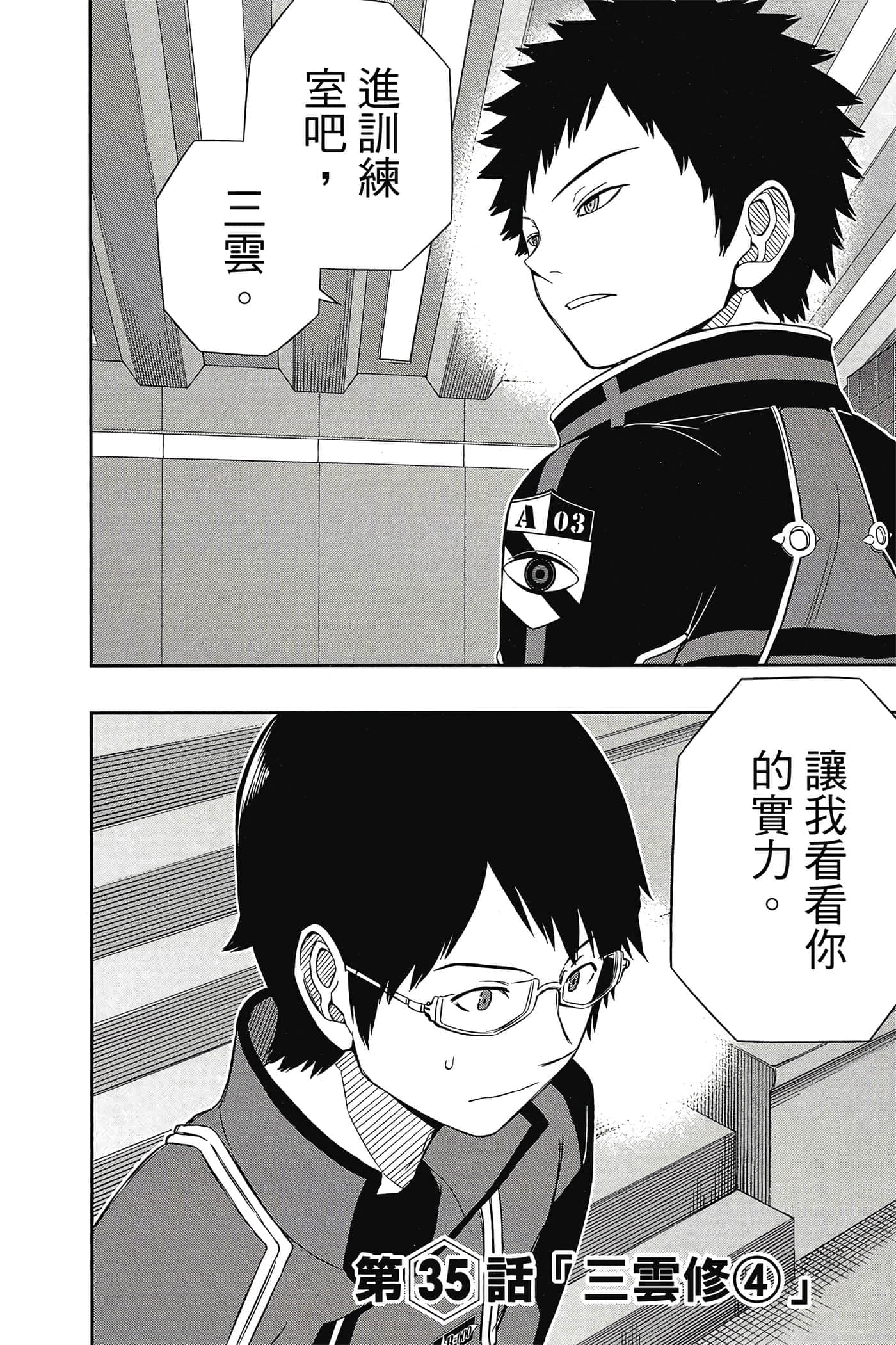 第 9 页