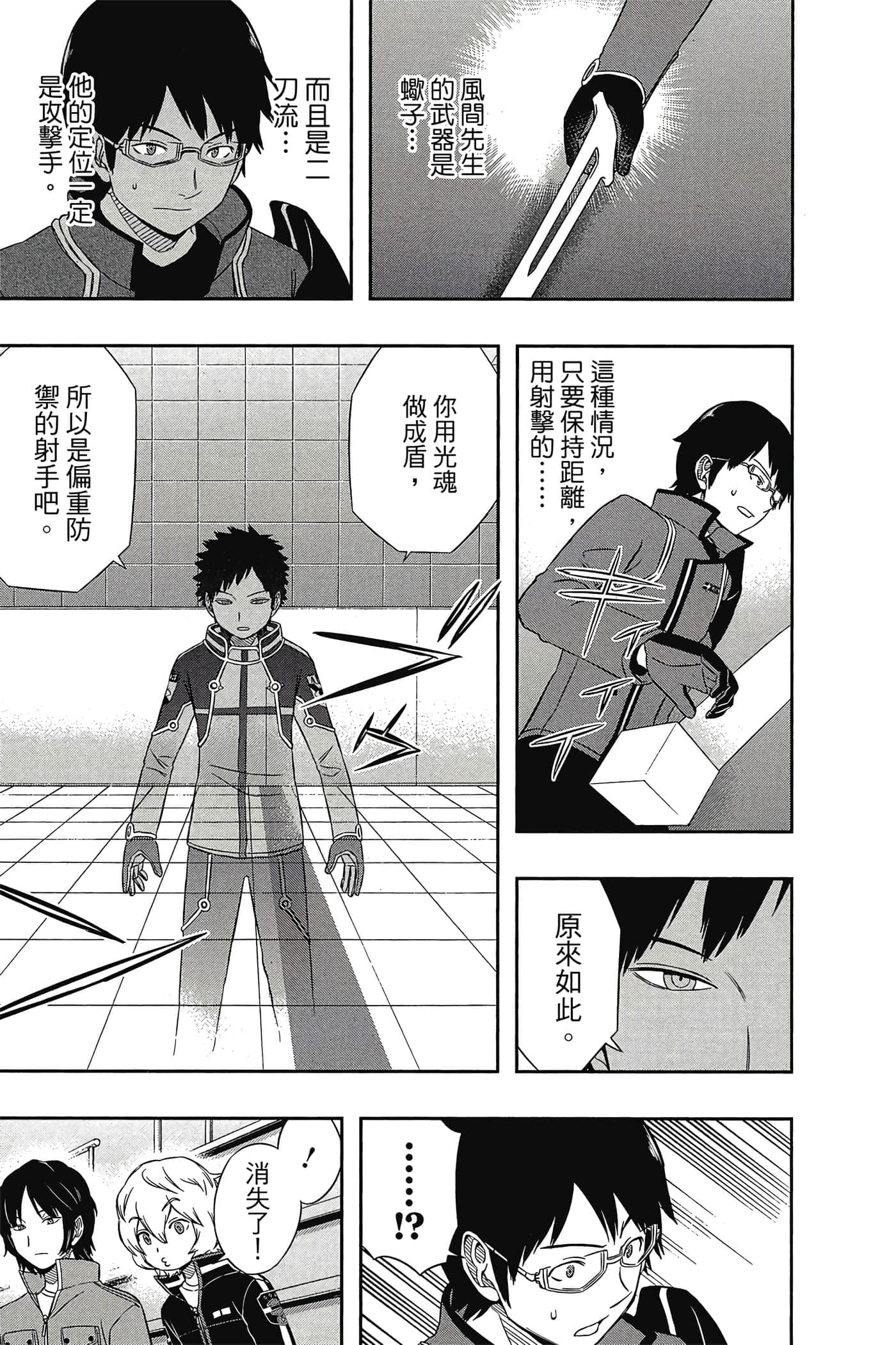 第 14 页