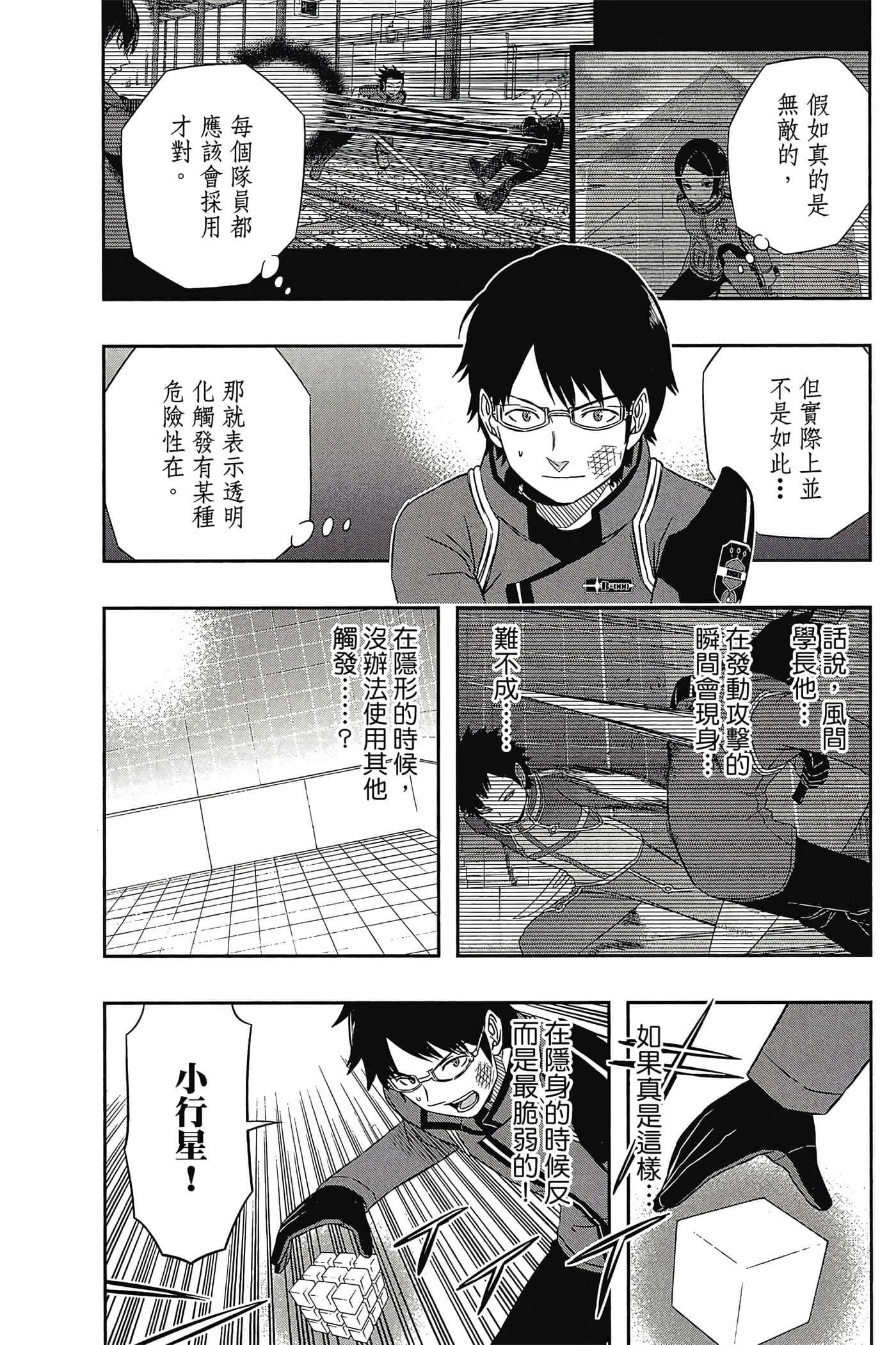 第 19 页