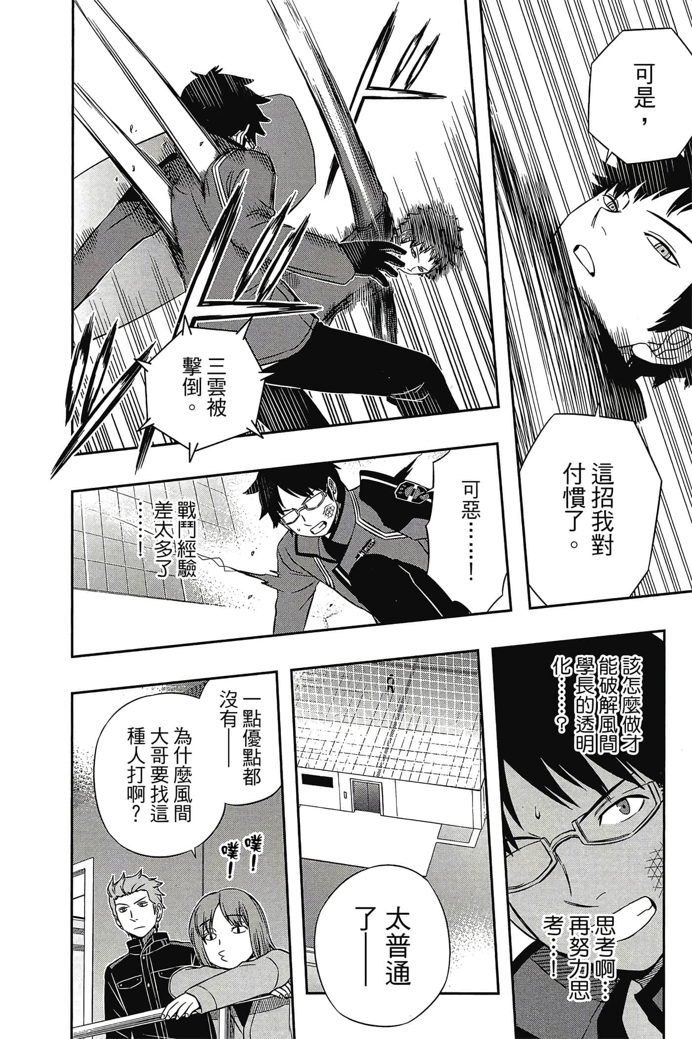 第 21 页