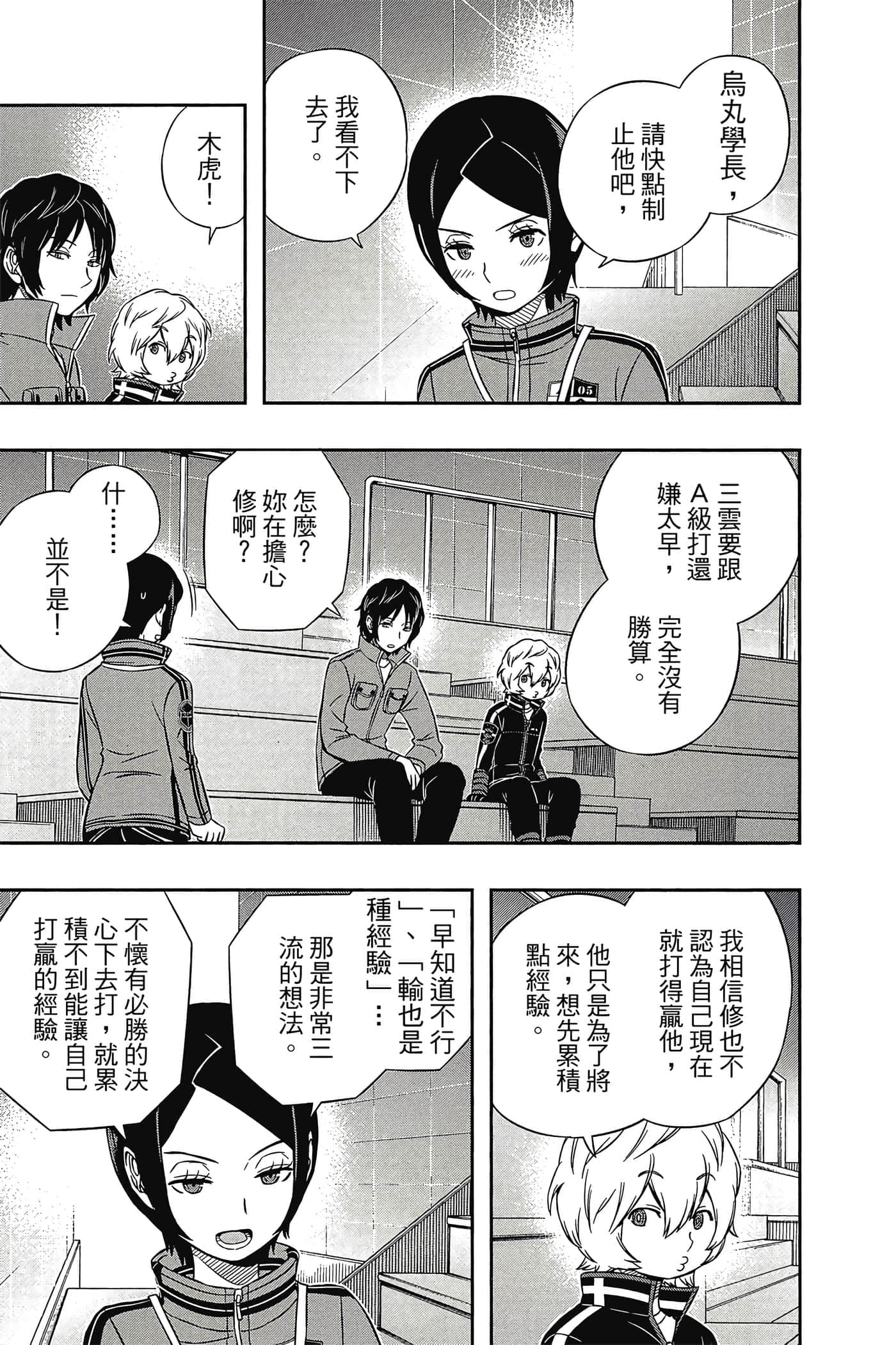第 22 页