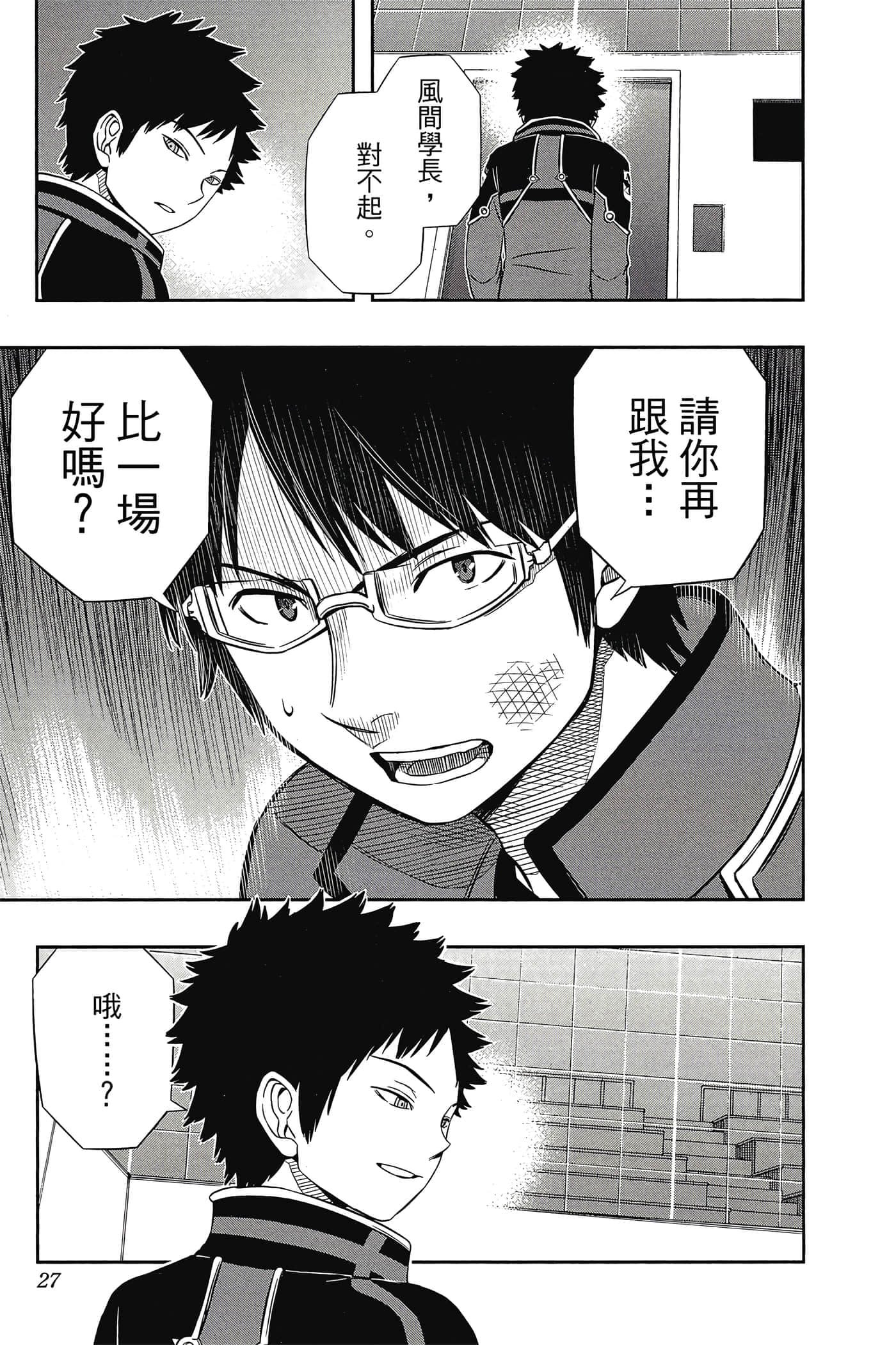 第 26 页