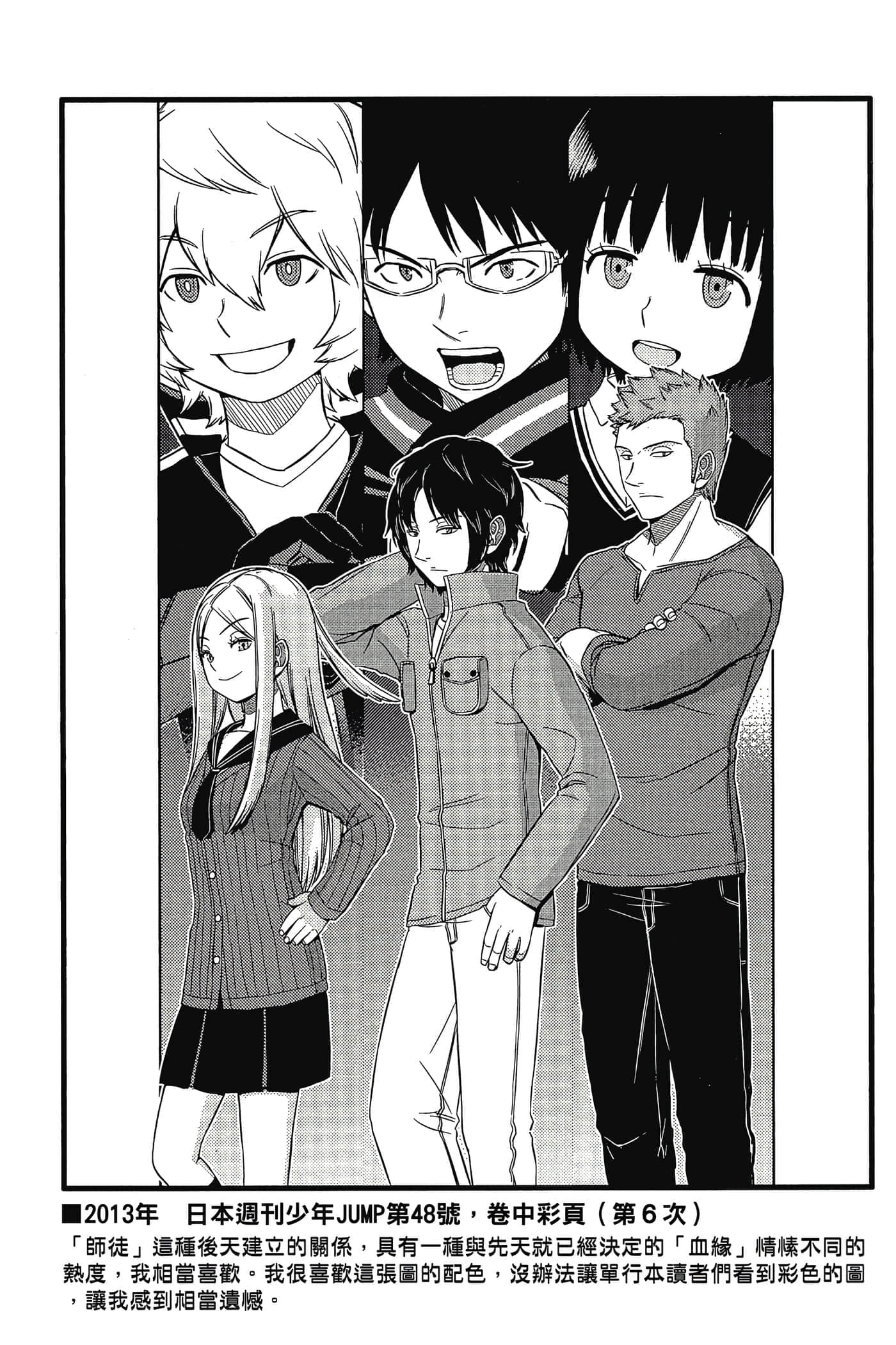 第 29 页