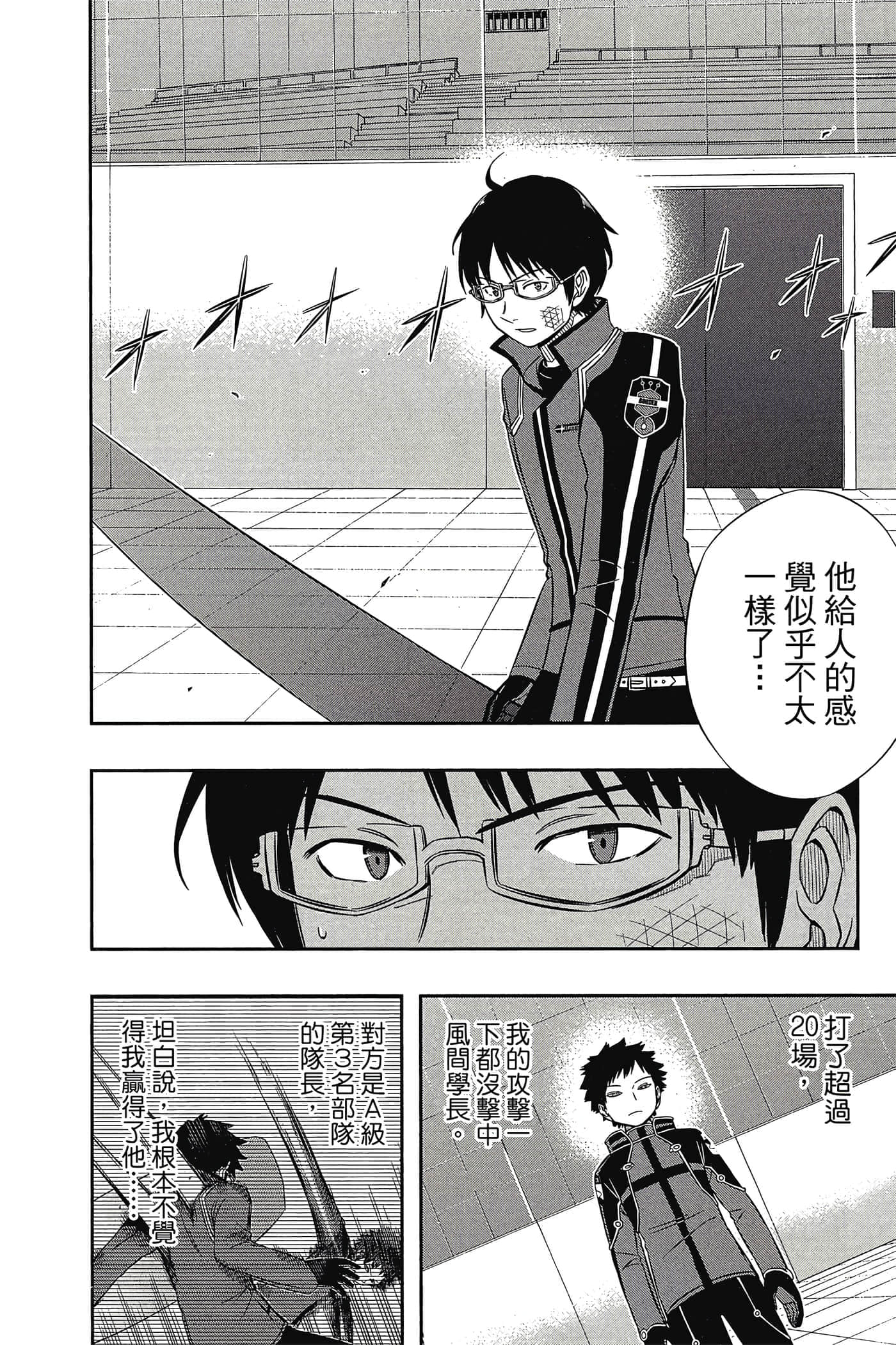 第 31 页