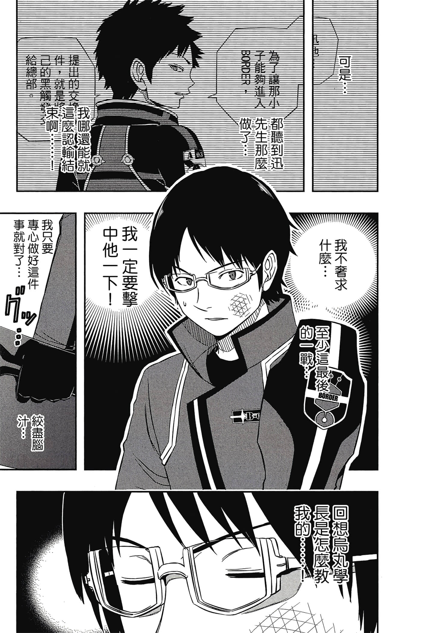 第 32 页