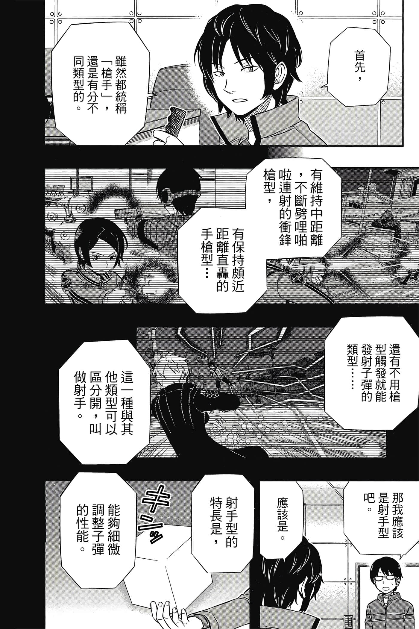 第 33 页