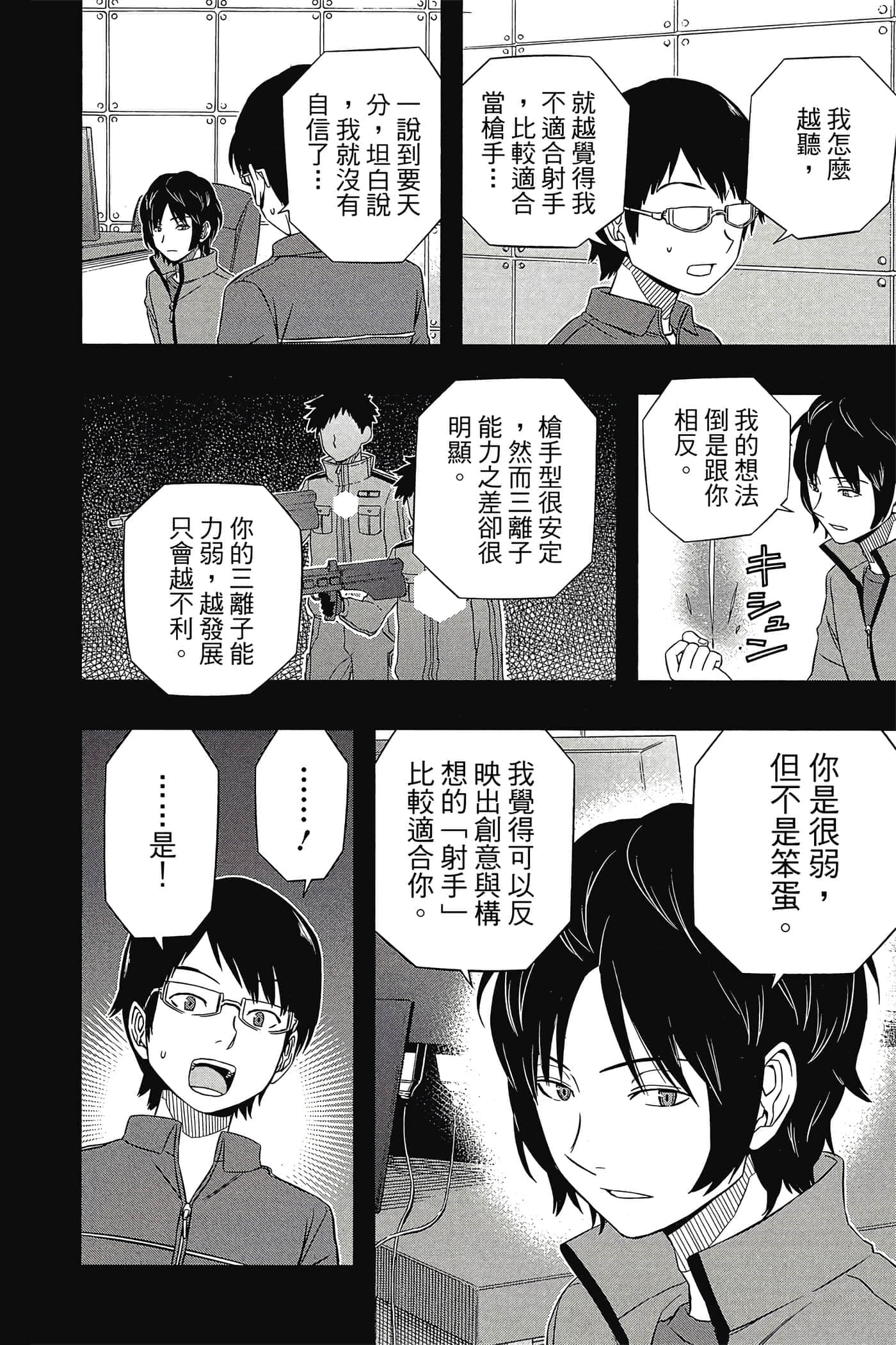 第 35 页