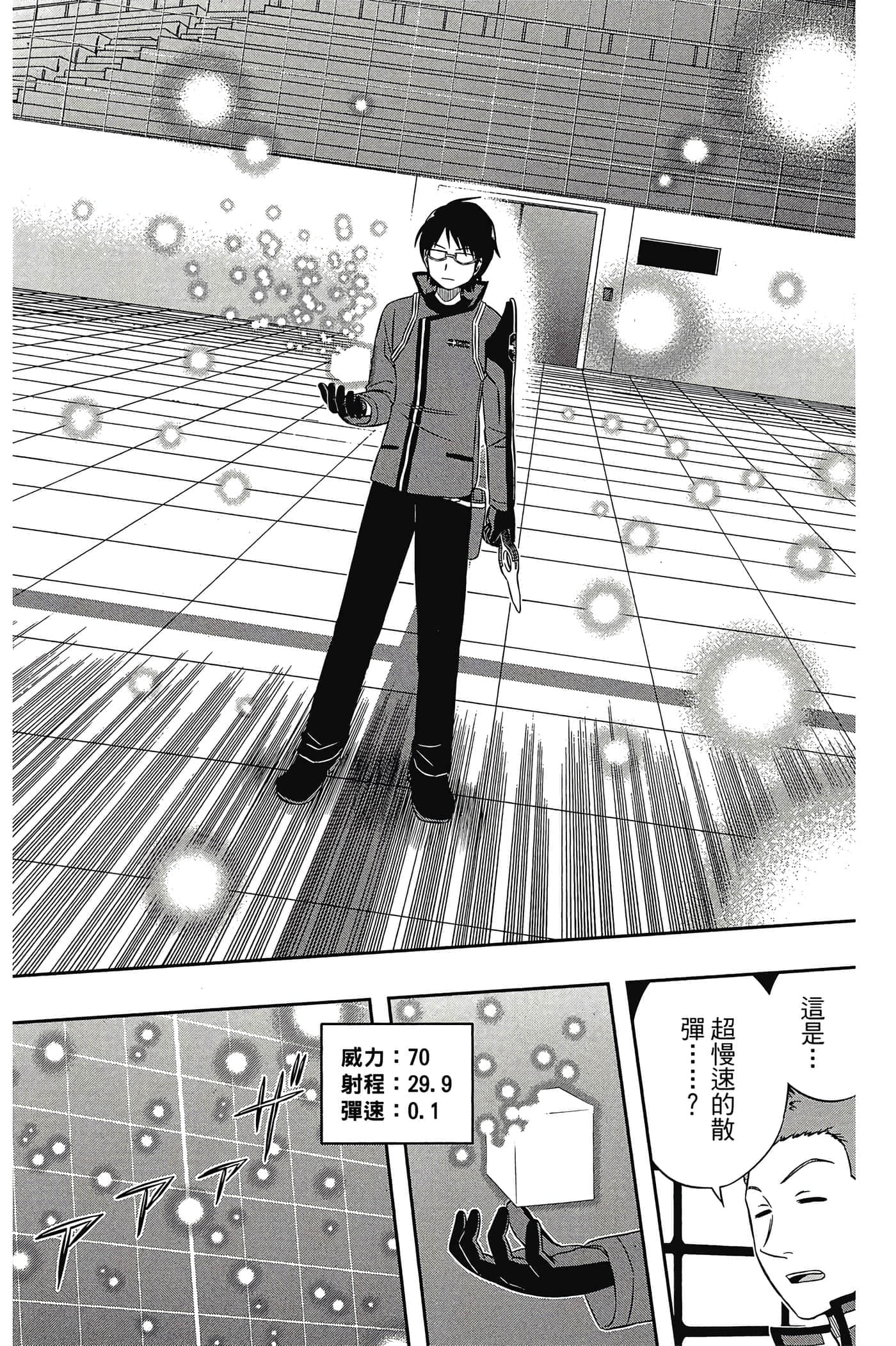 第 39 页