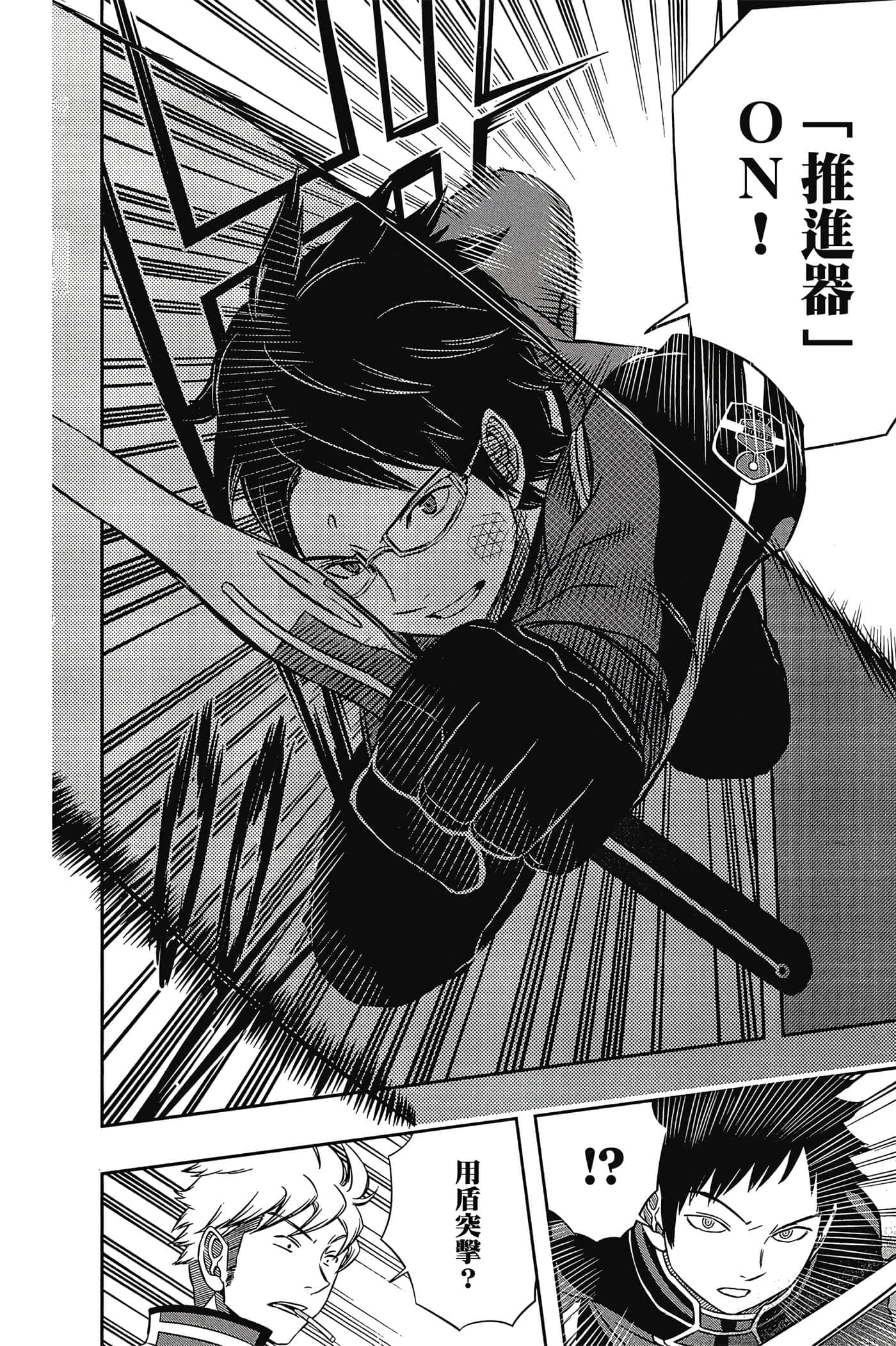 第 43 页