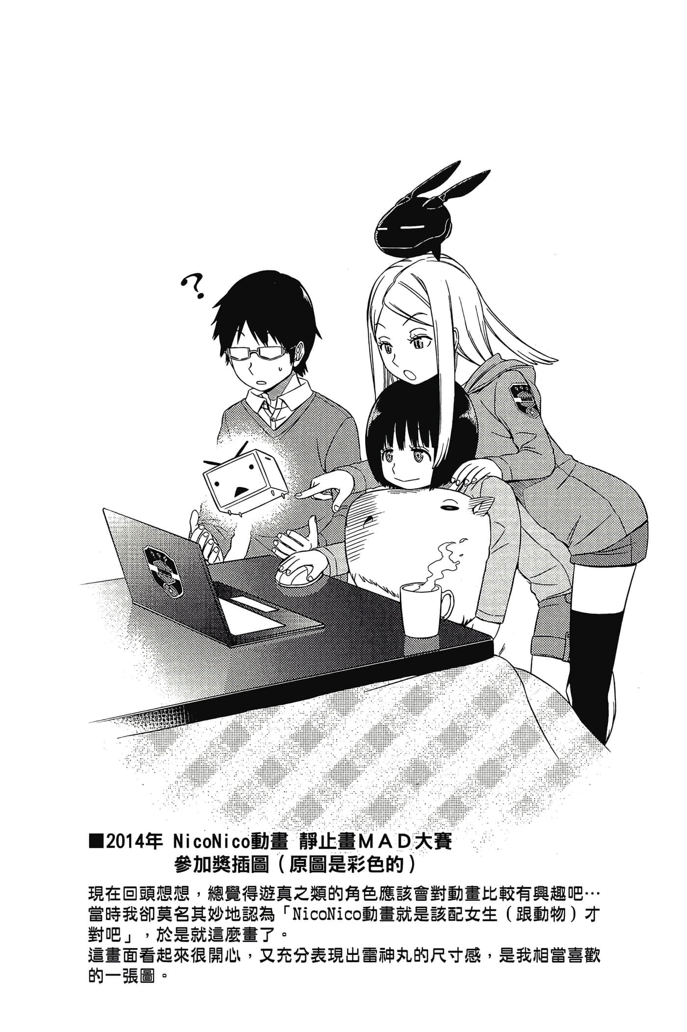 第 47 页