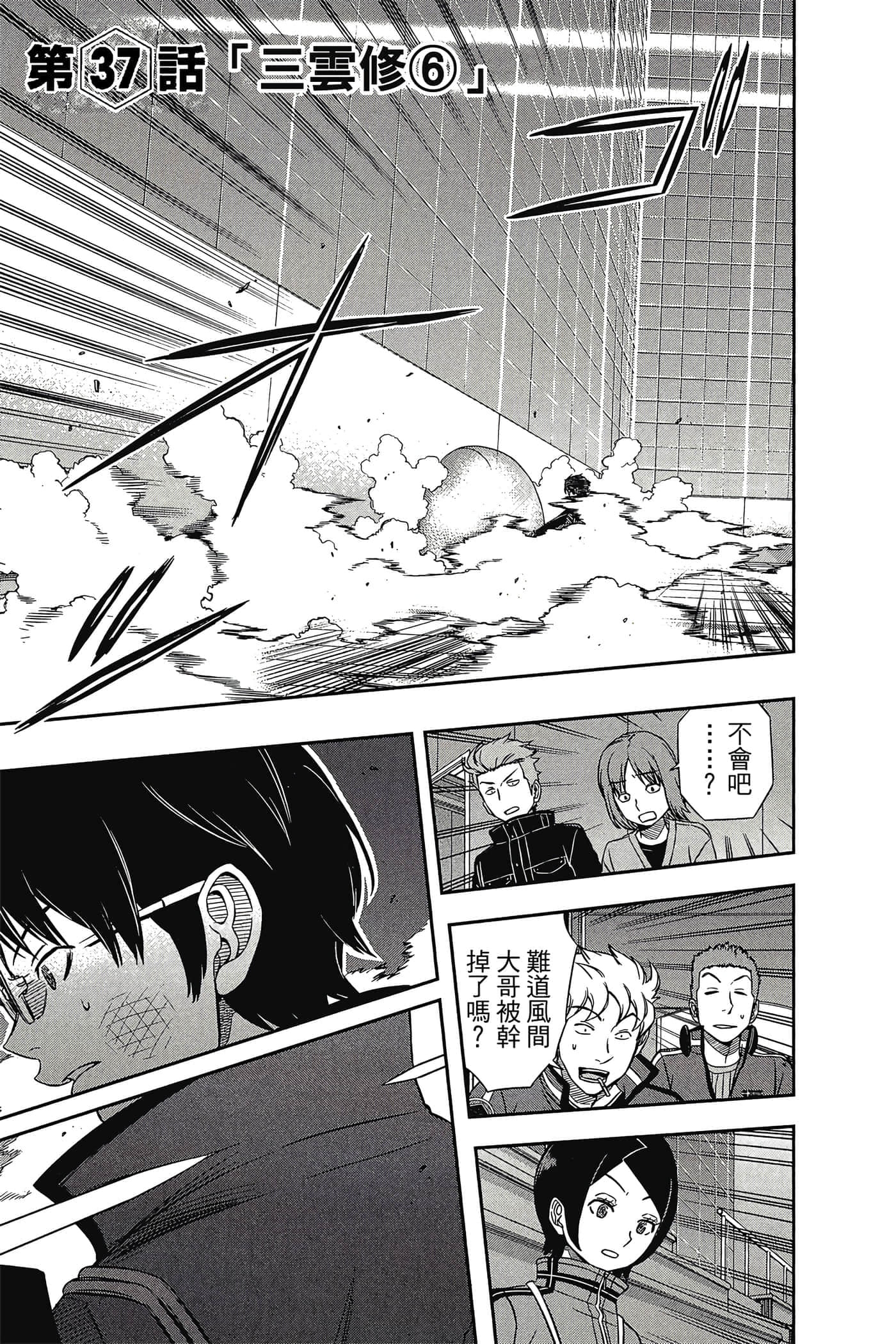 第 48 页