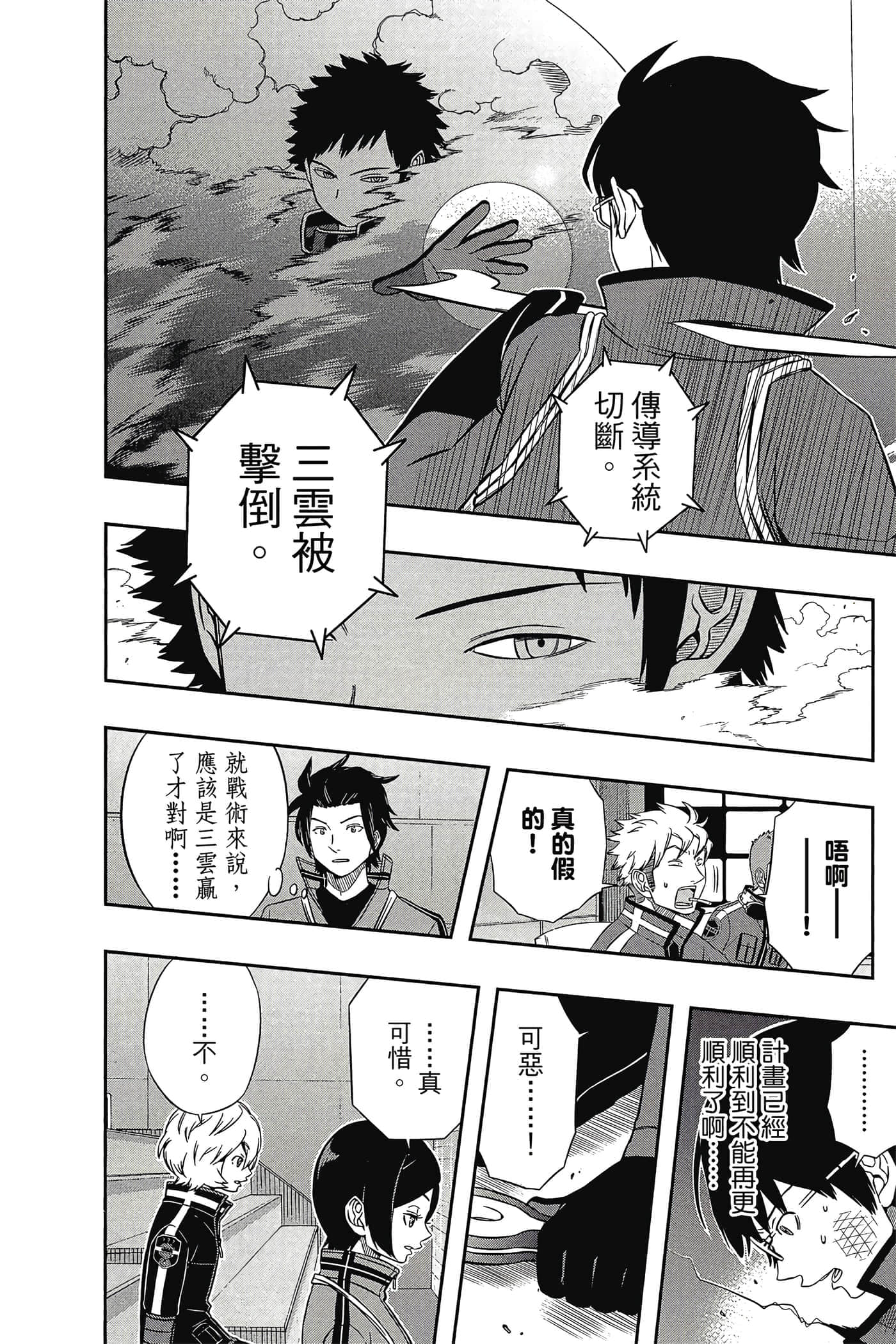 第 49 页
