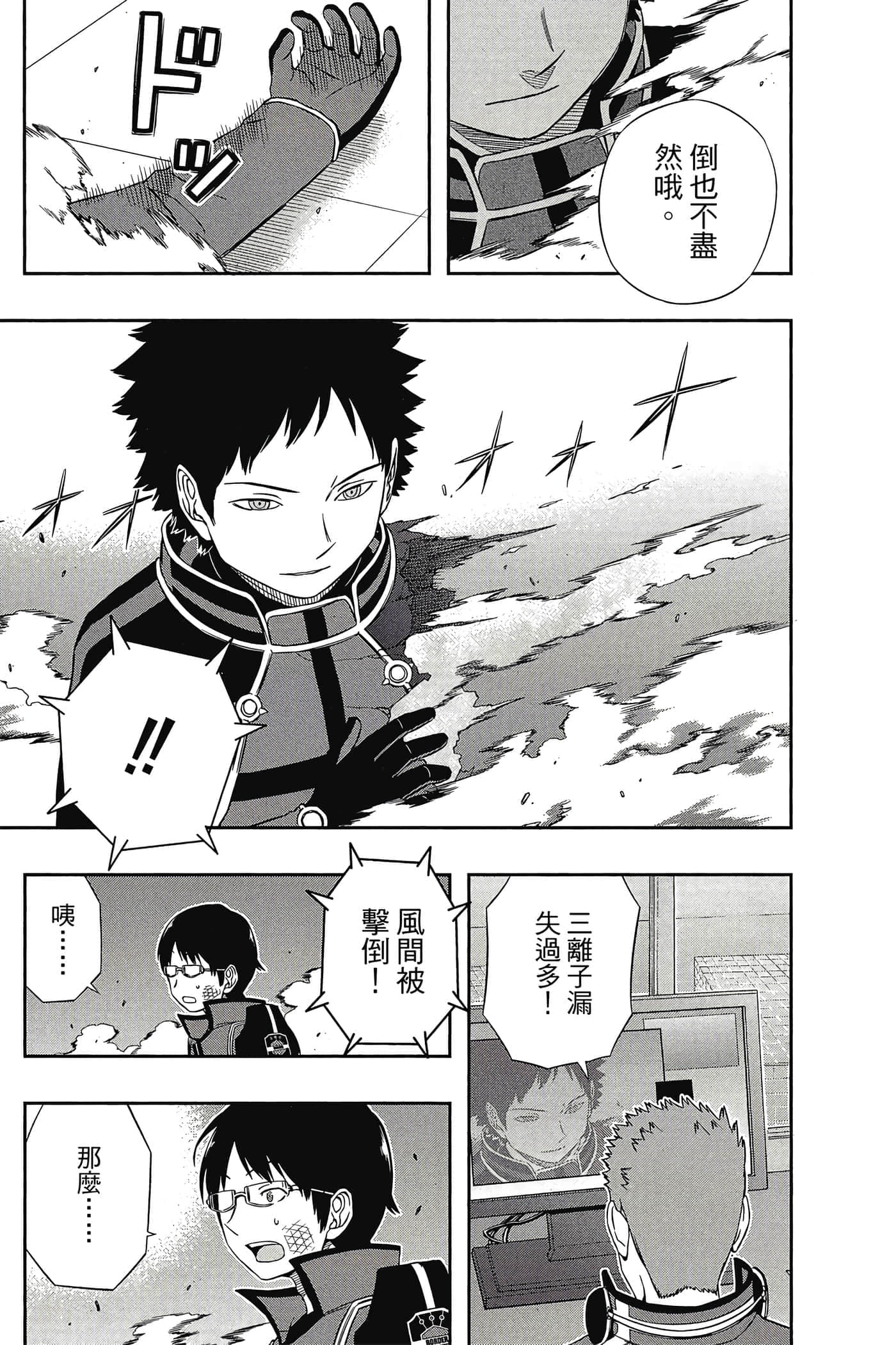 第 50 页