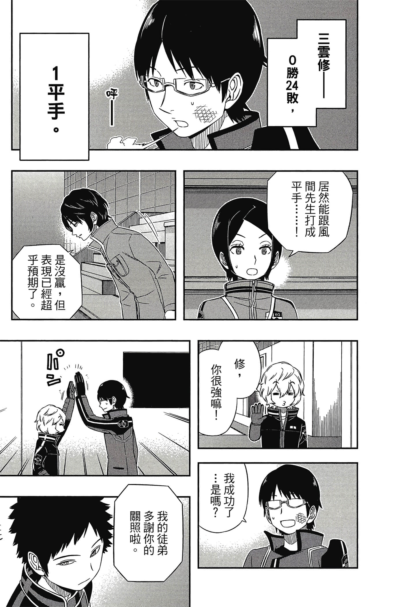 第 52 页