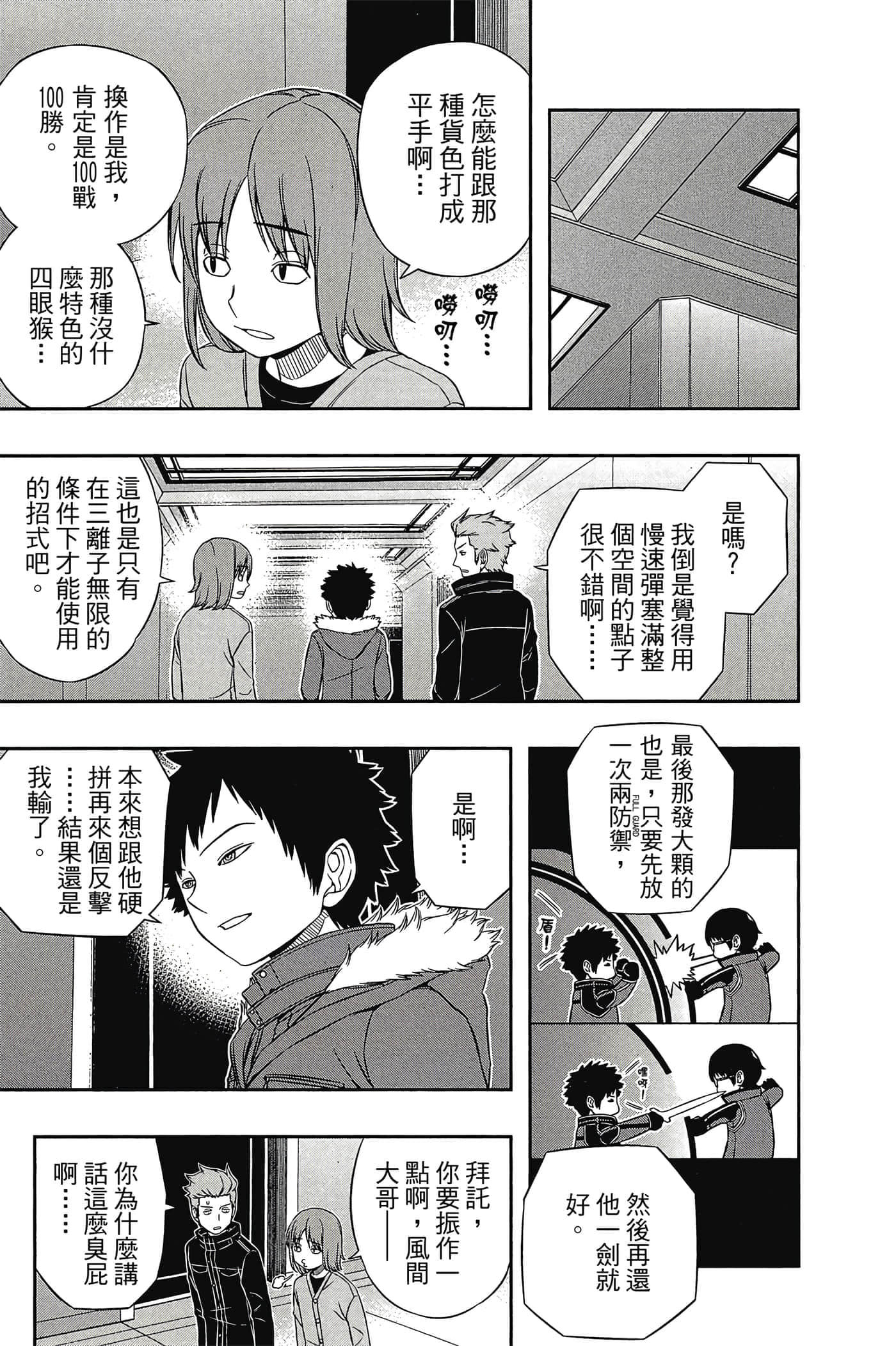 第 56 页