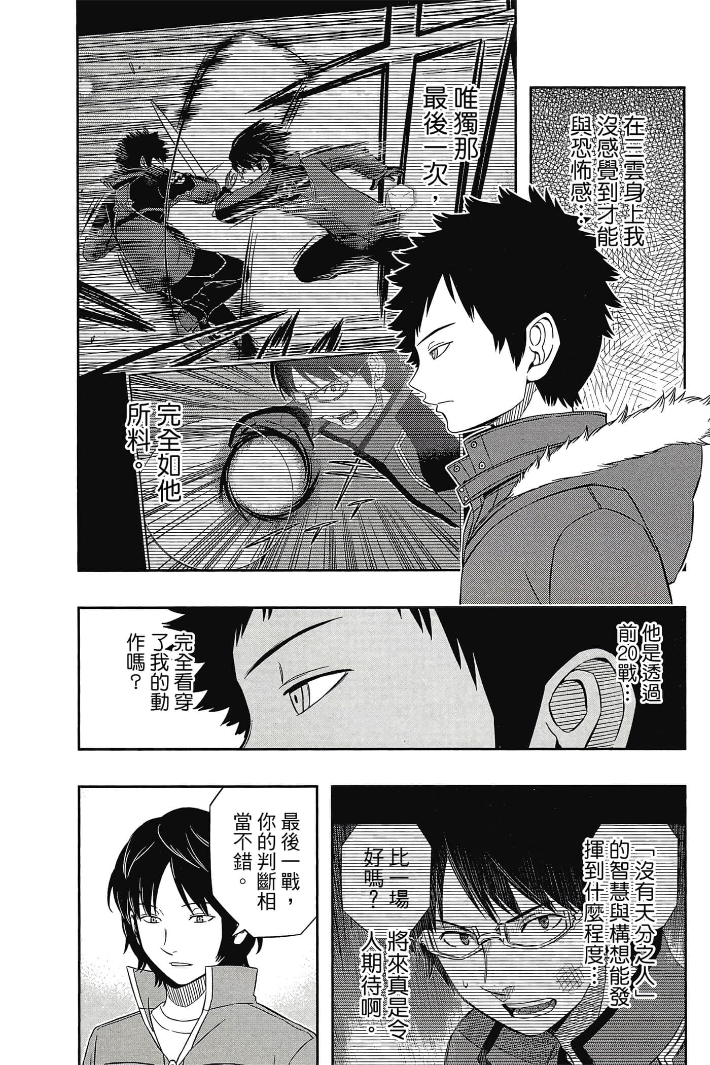 第 57 页
