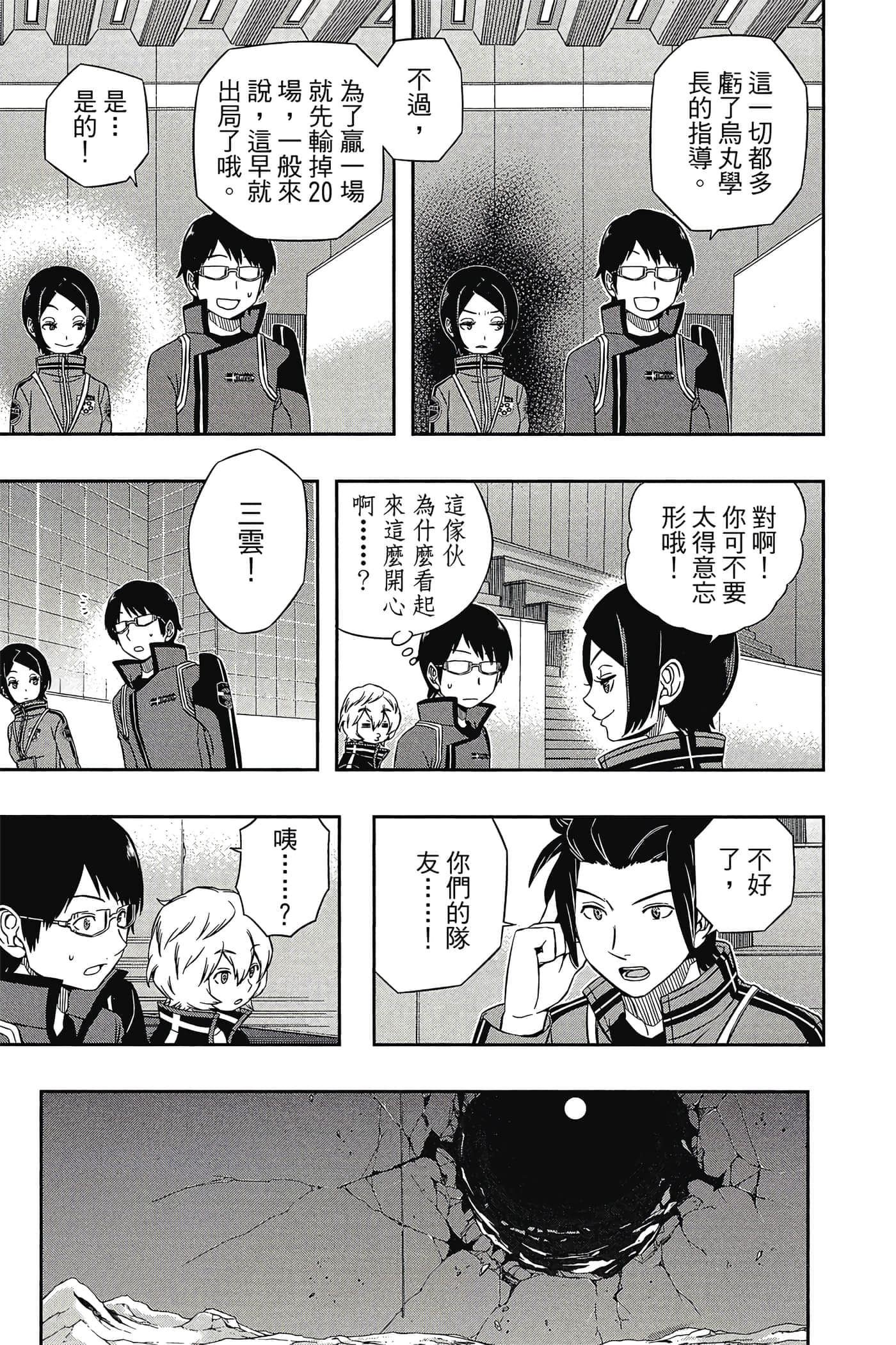 第 58 页