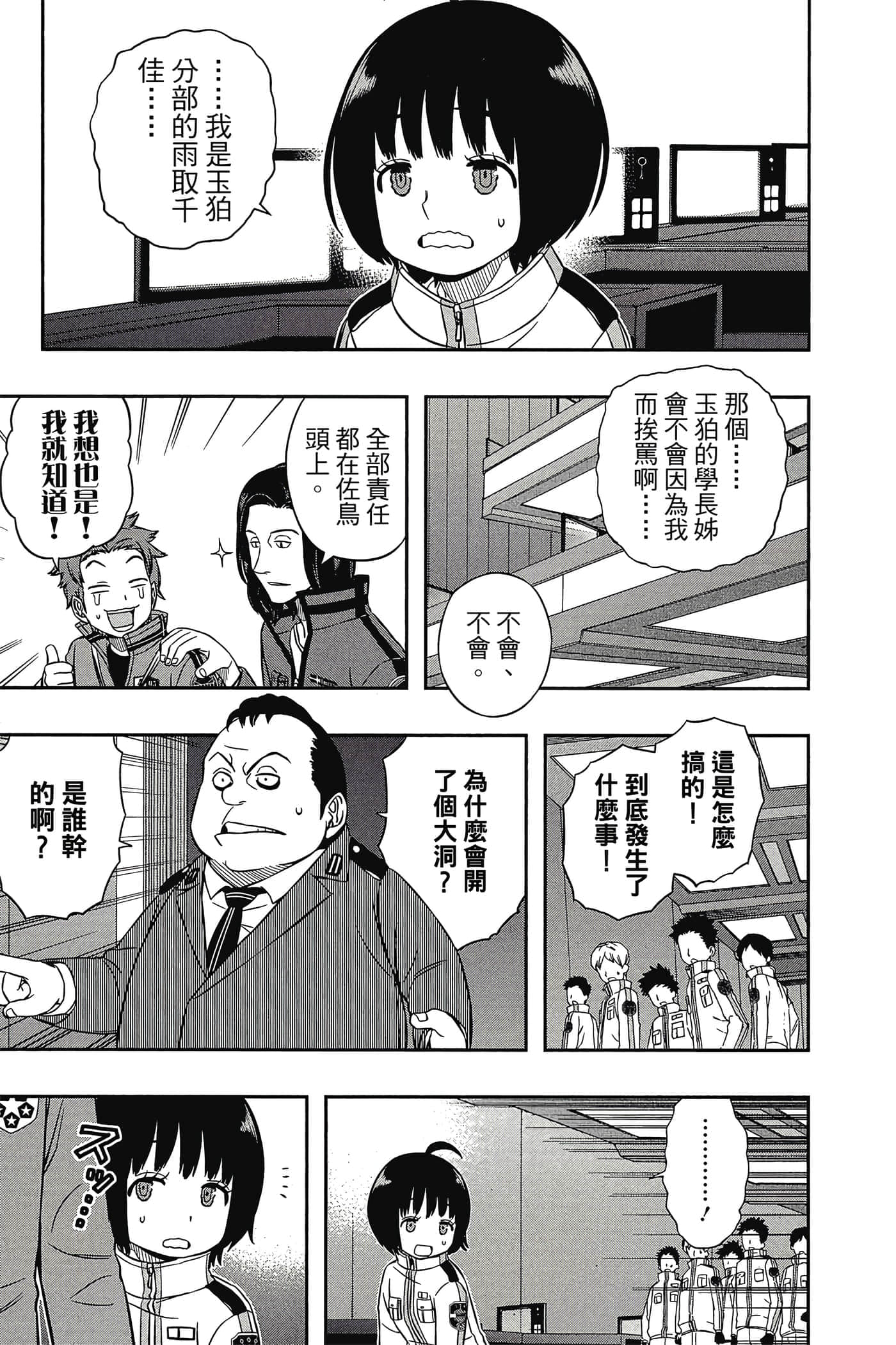 第 60 页
