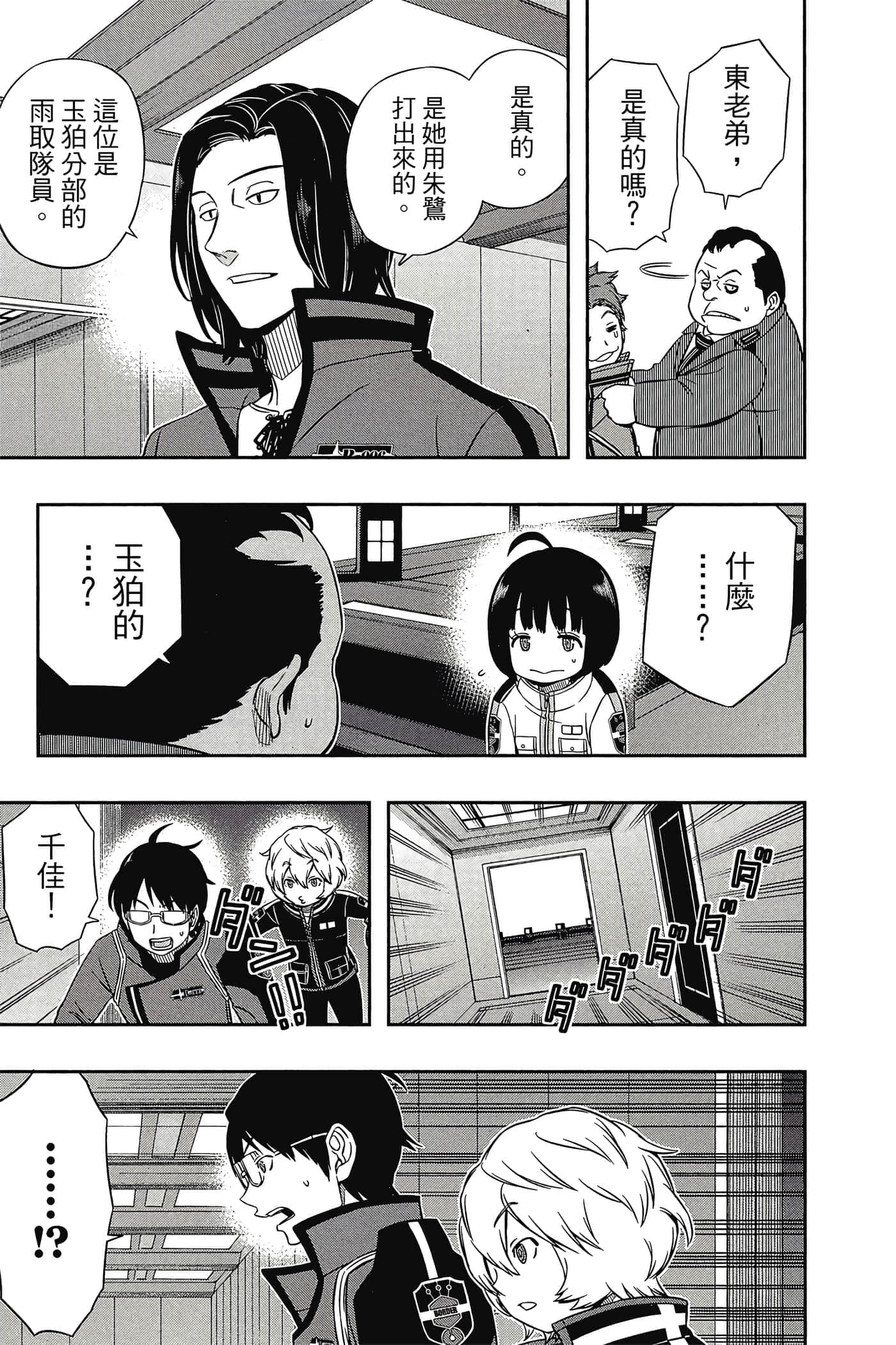 第 62 页