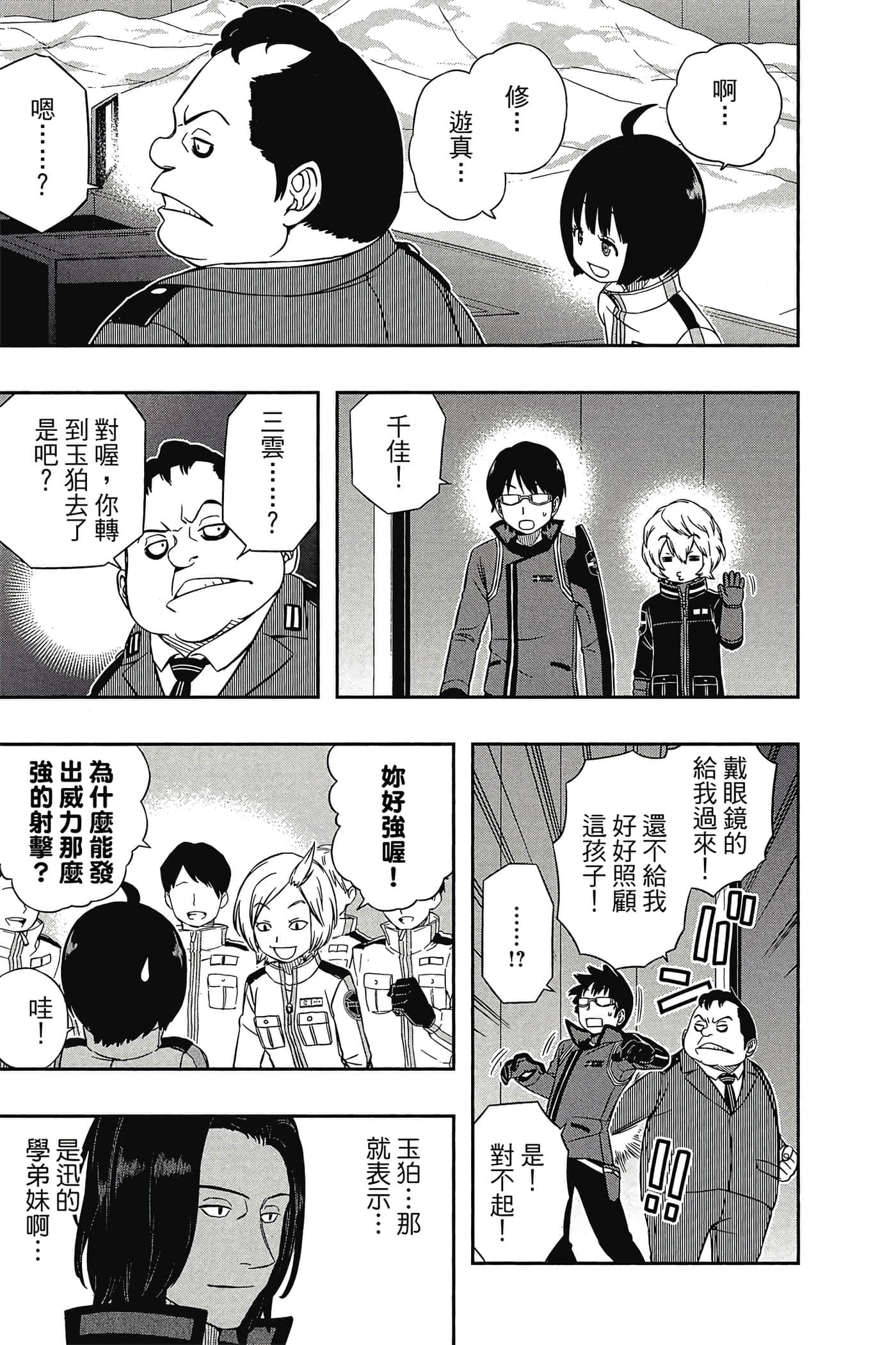 第 64 页