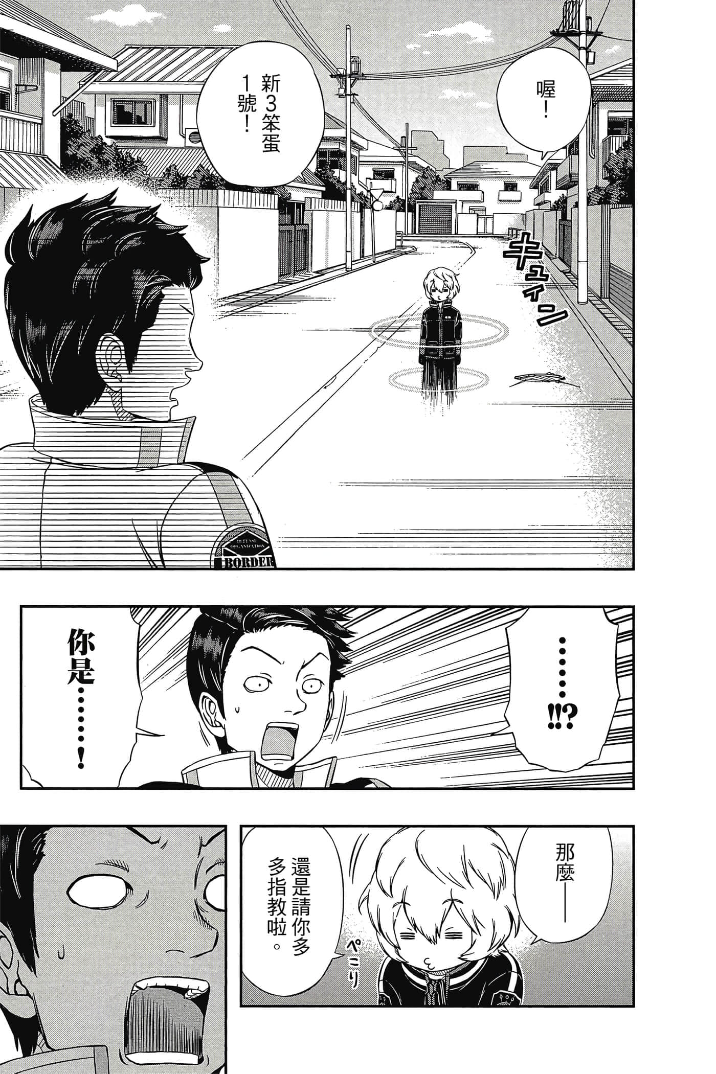 第 74 页