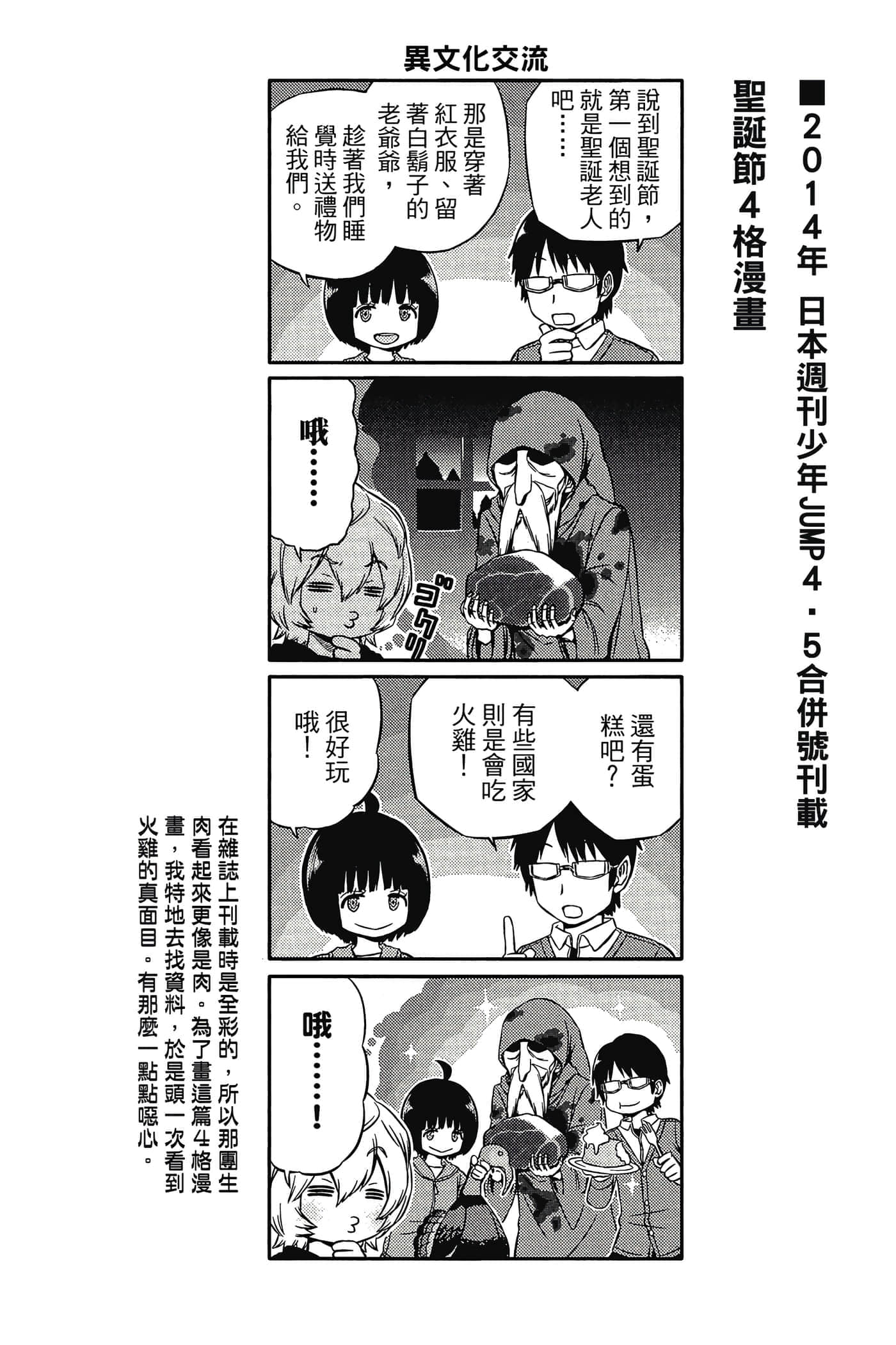 第 87 页