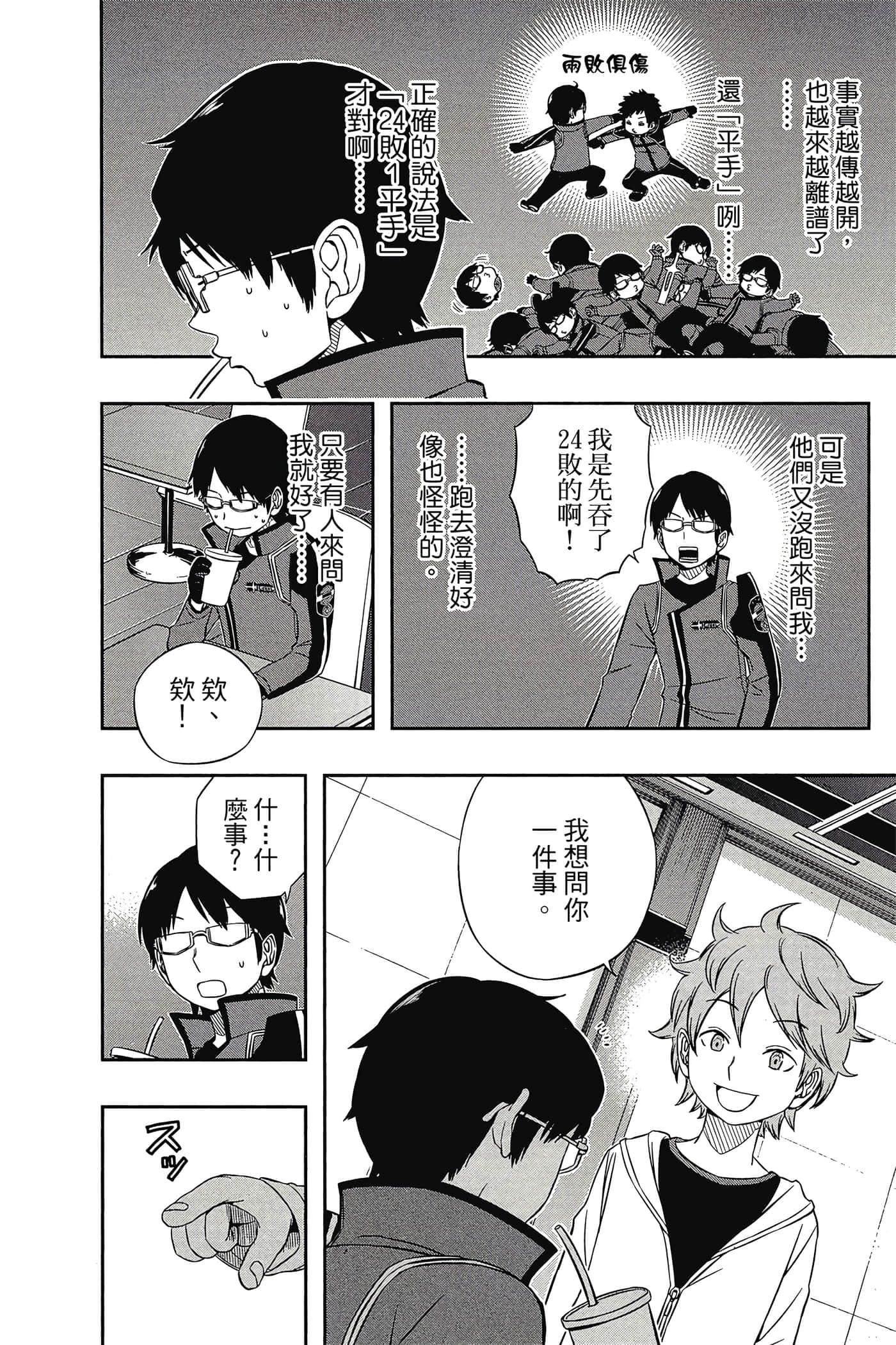 第 89 页