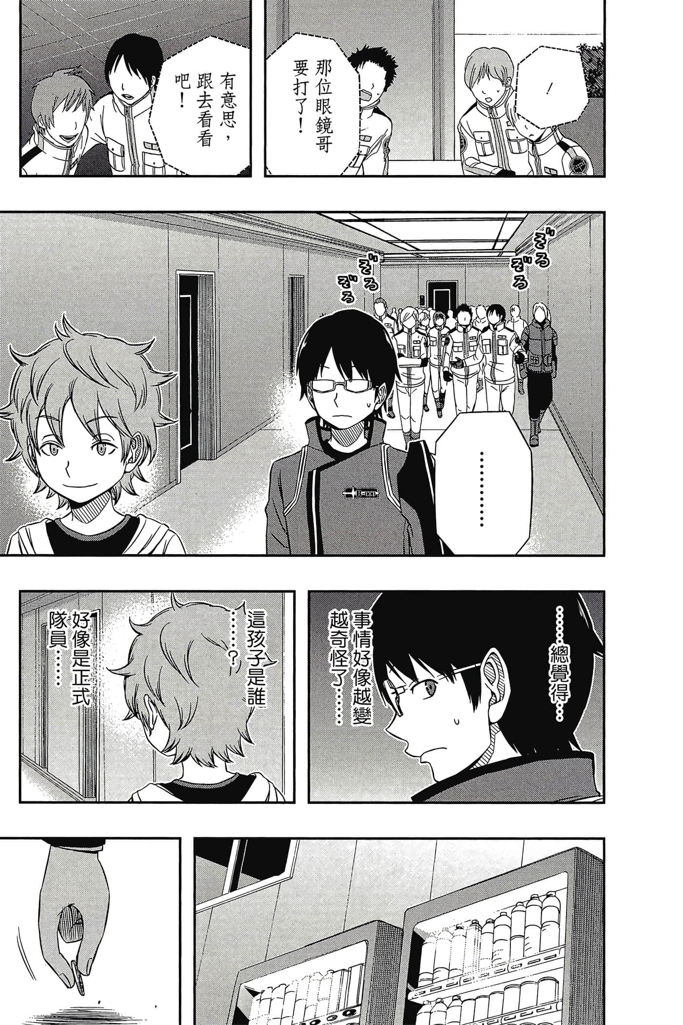 第 92 页