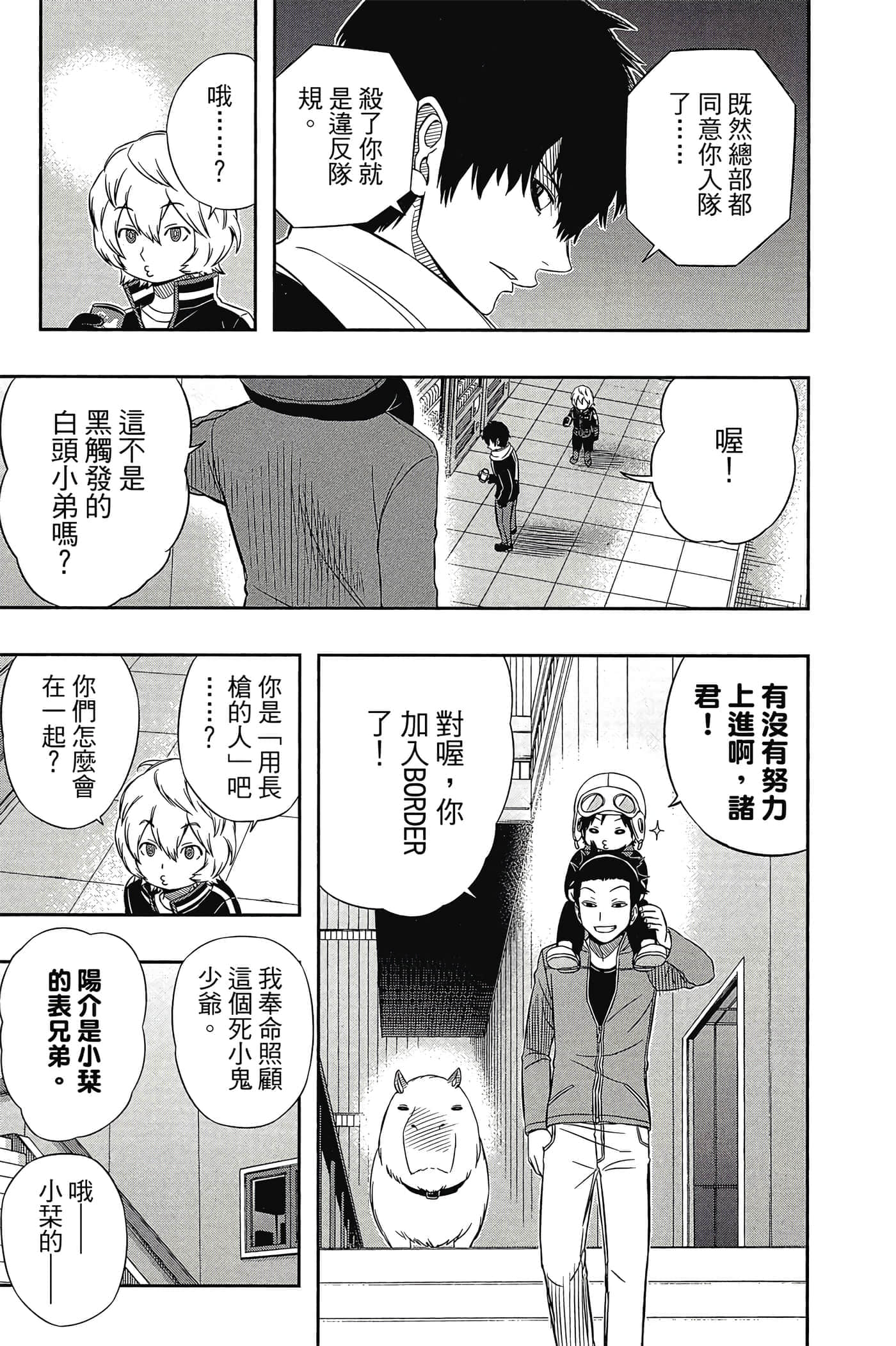 第 94 页
