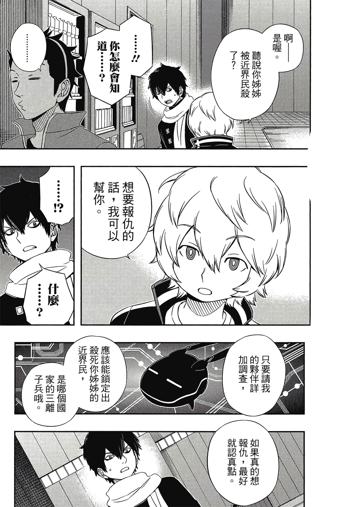 第 96 页