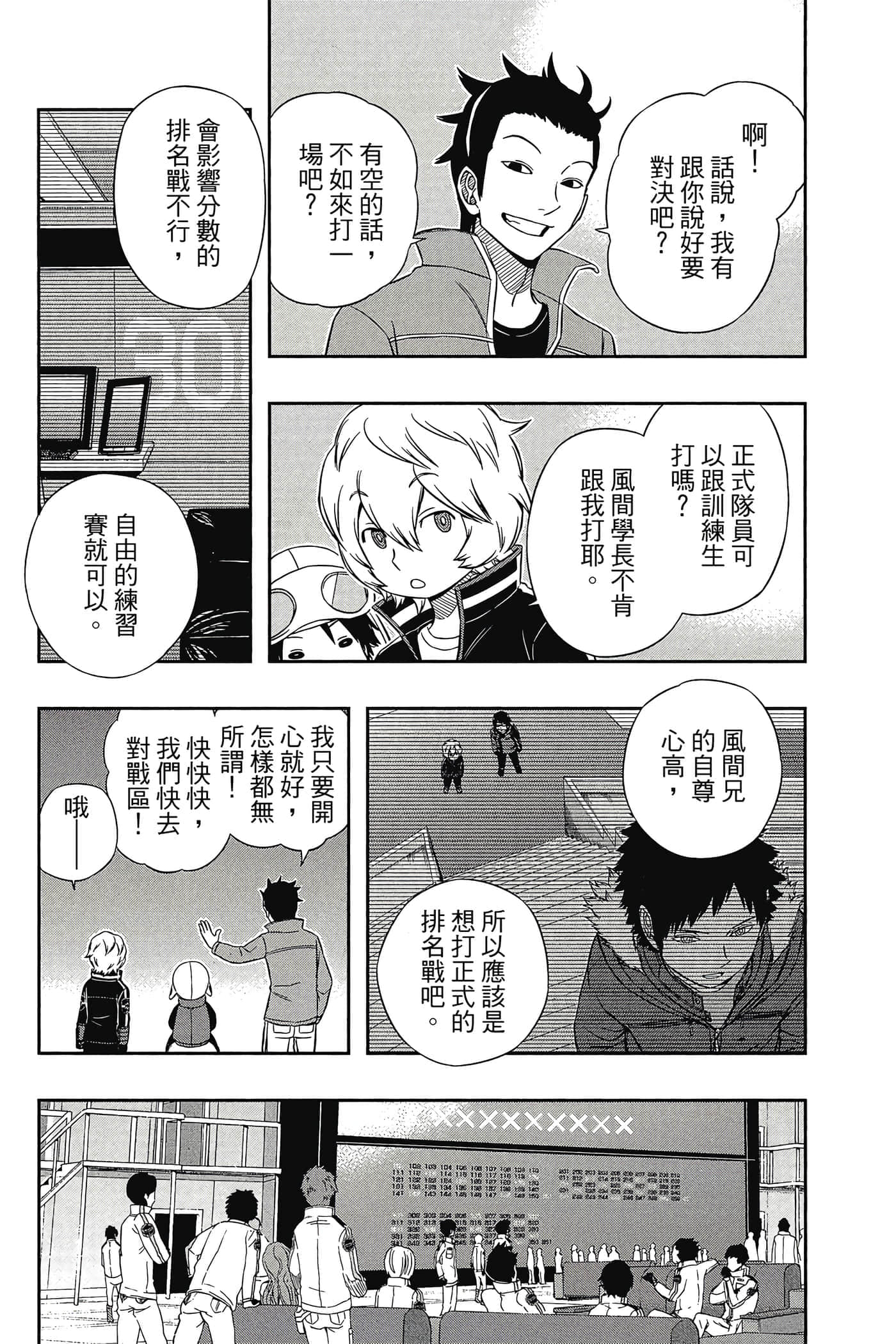 第 98 页