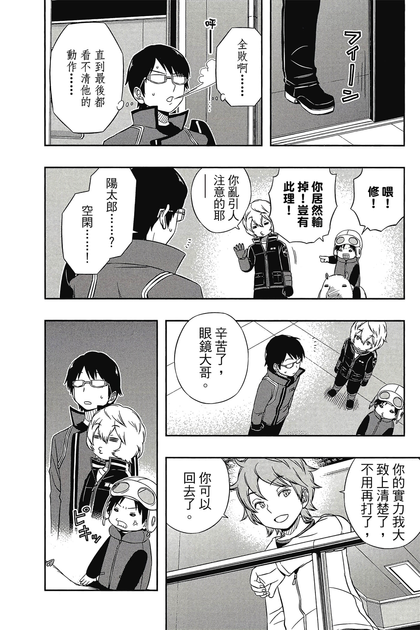 第 101 页