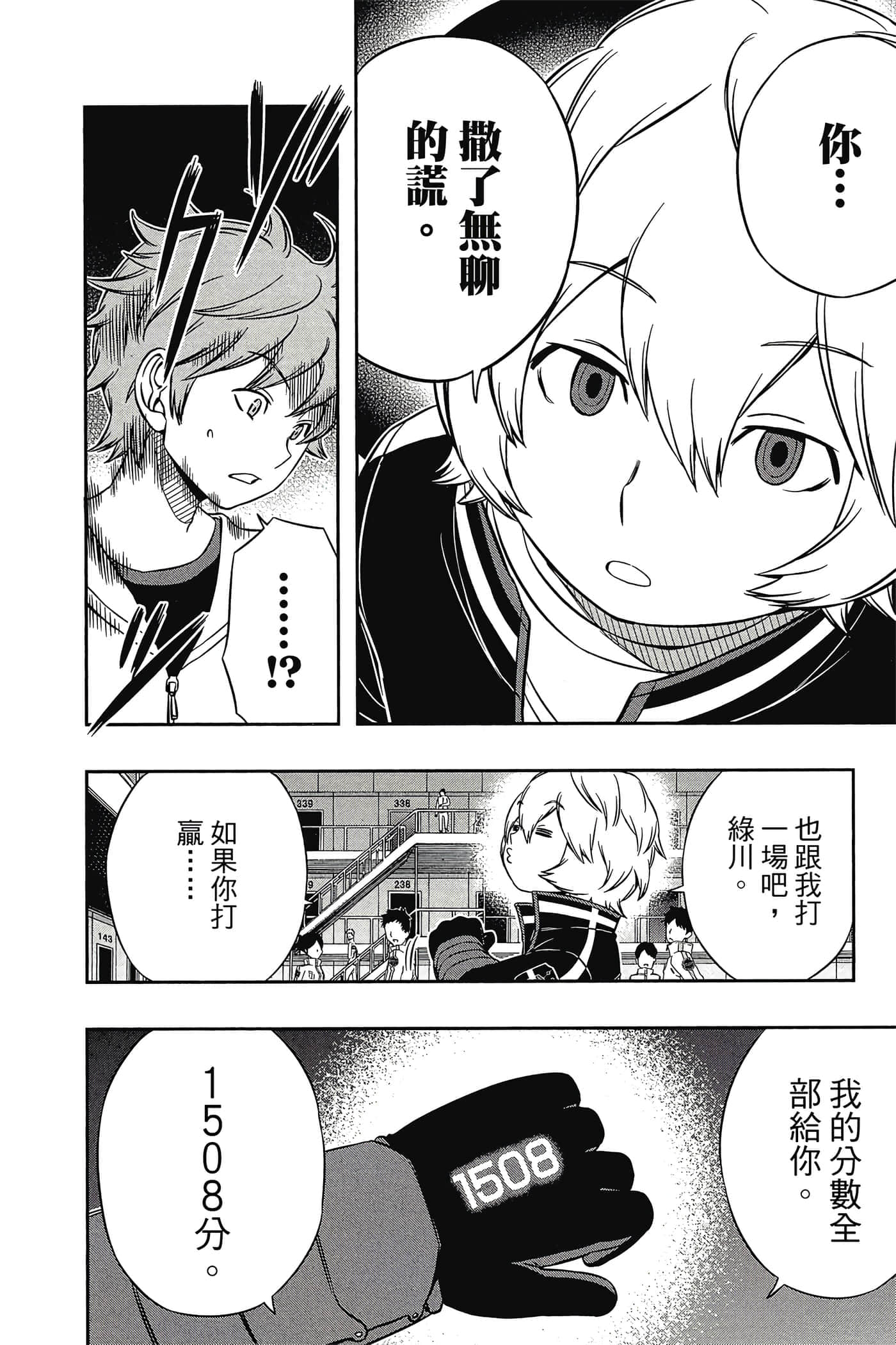 第 103 页