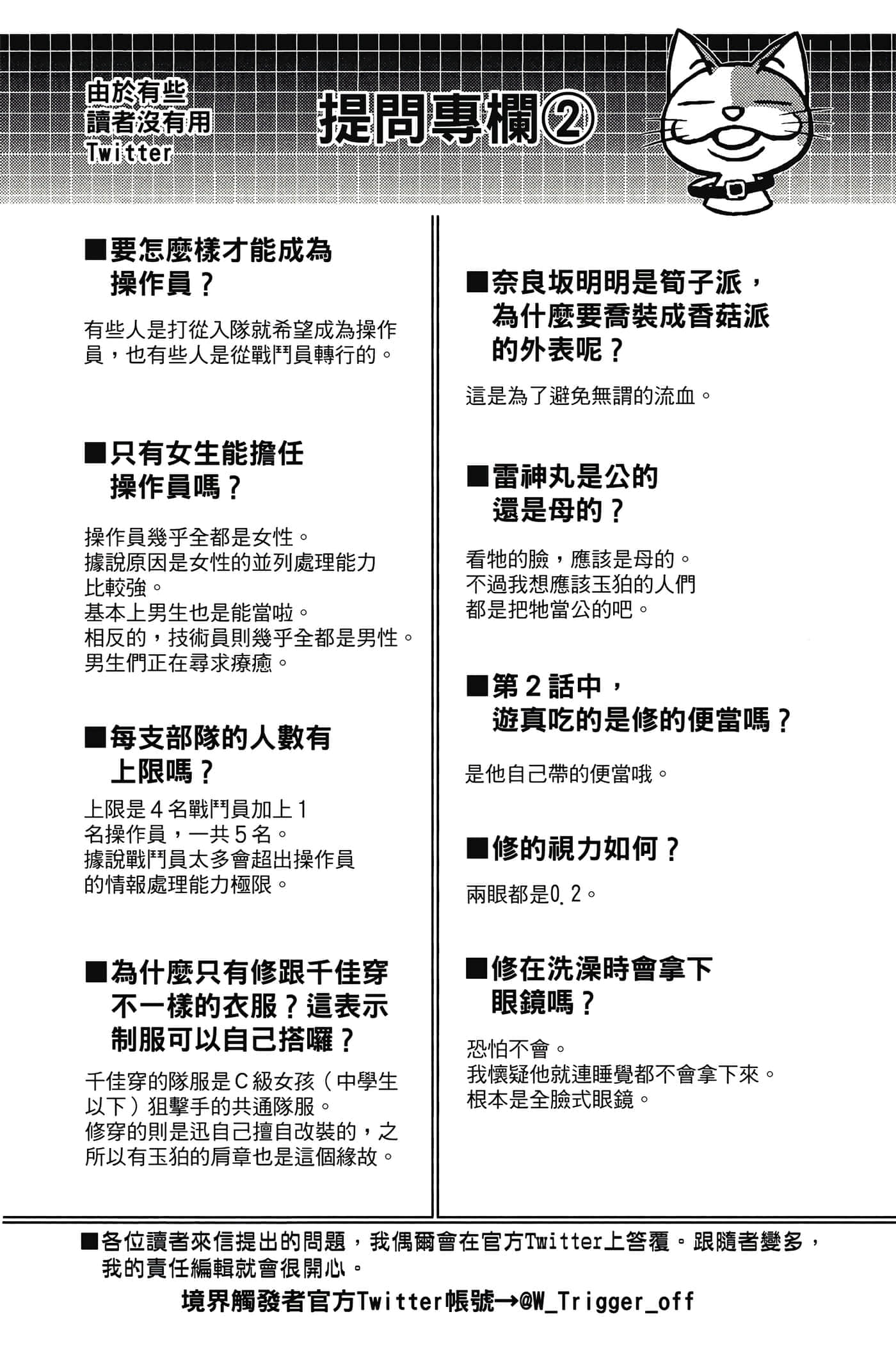 第 107 页