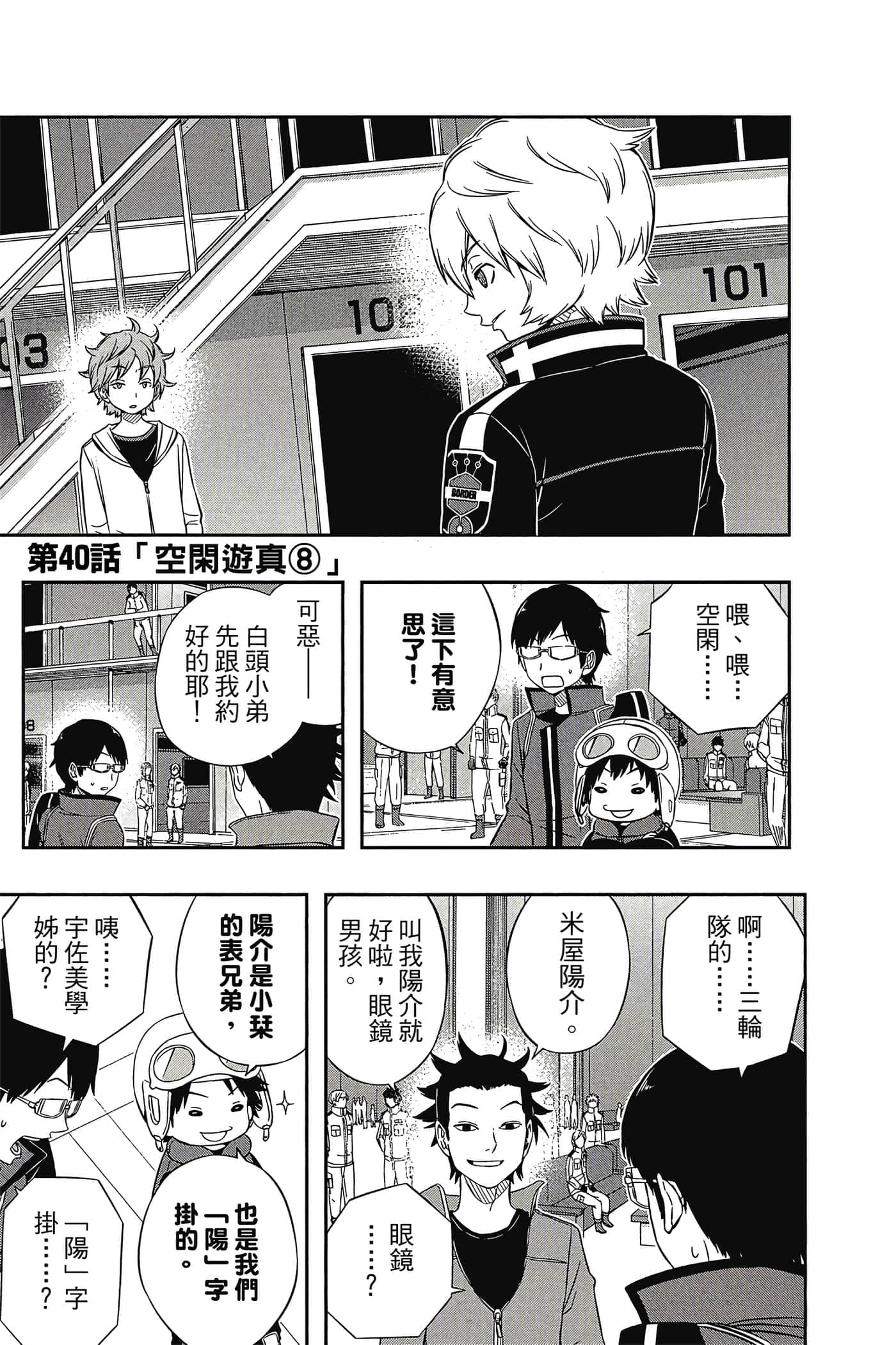 第 108 页