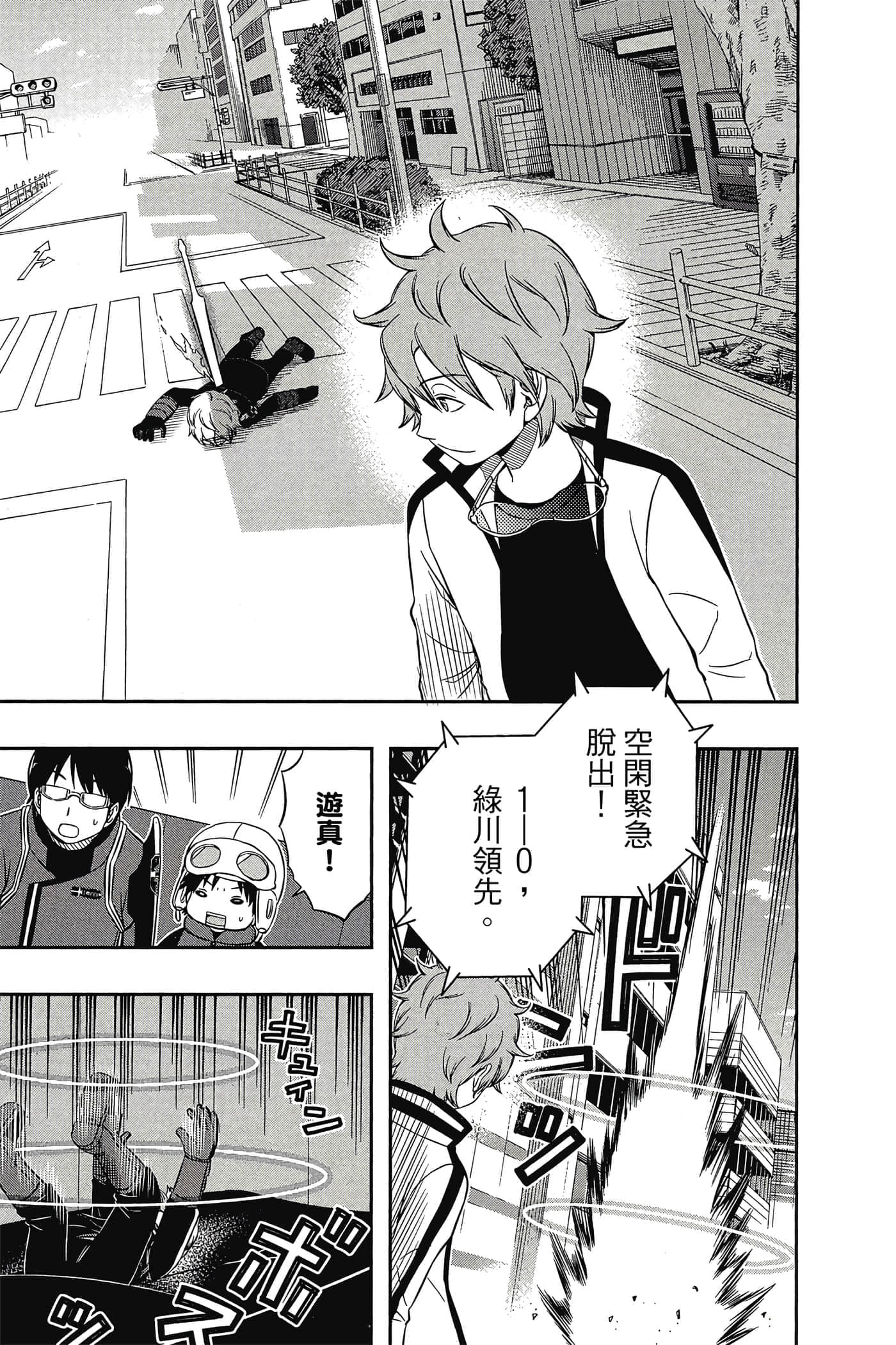 第 112 页