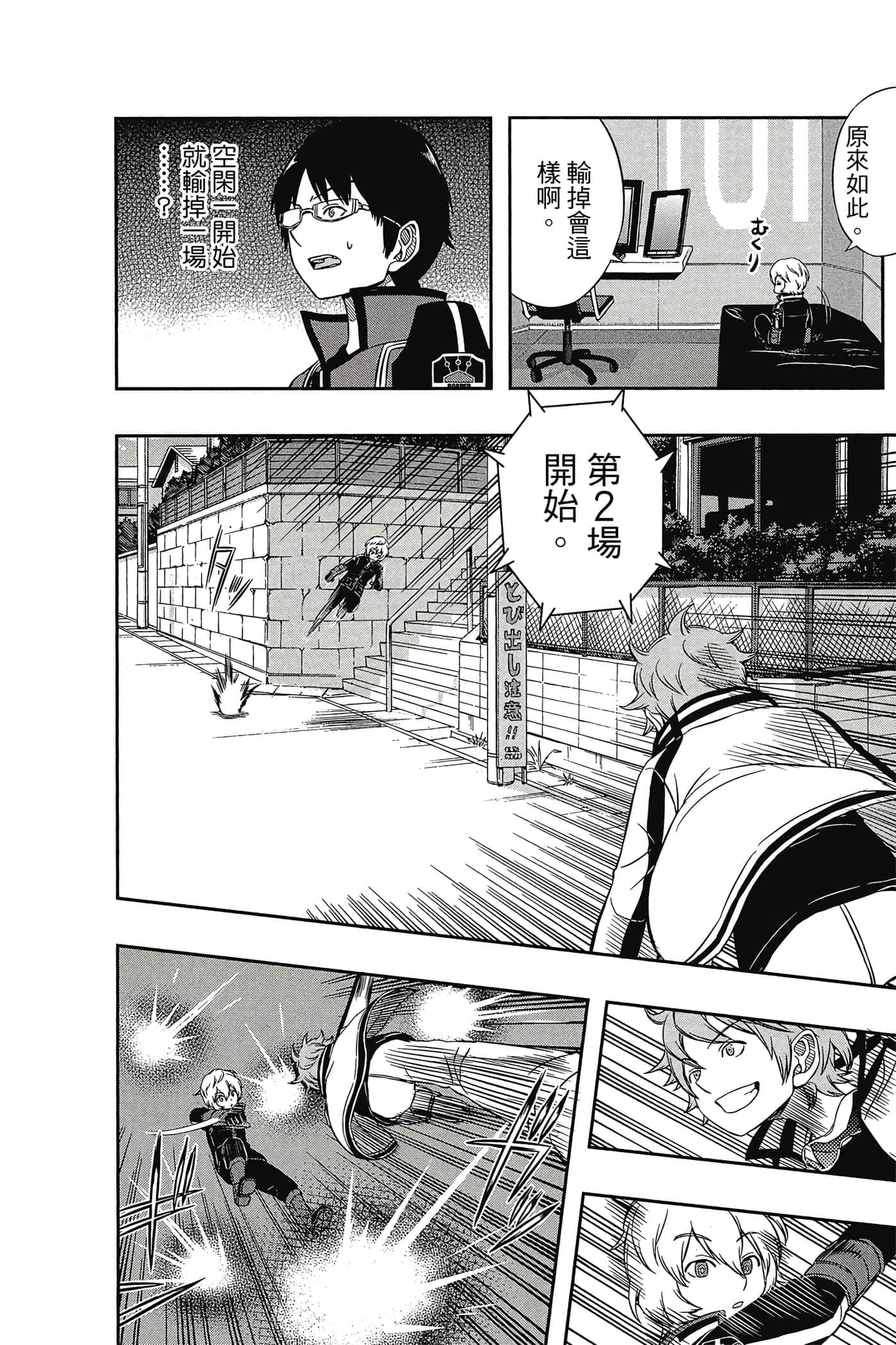 第 113 页