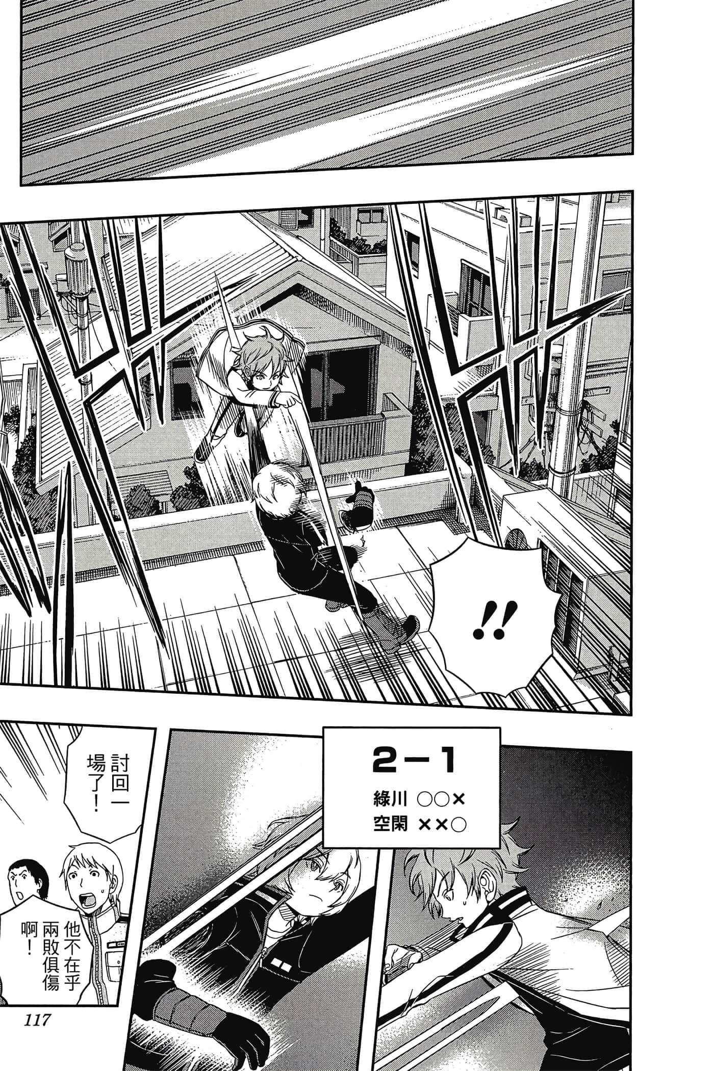 第 116 页