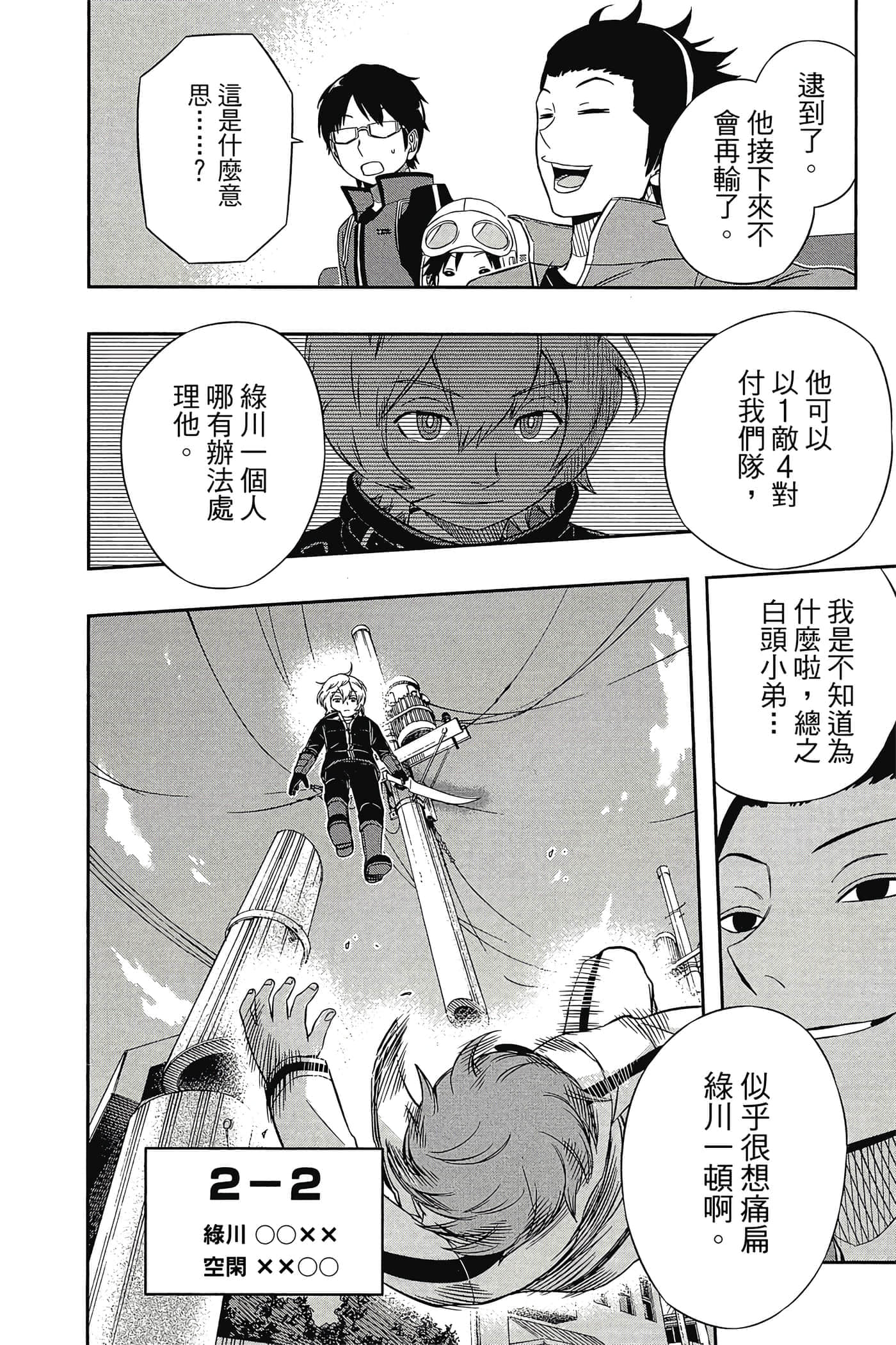 第 117 页