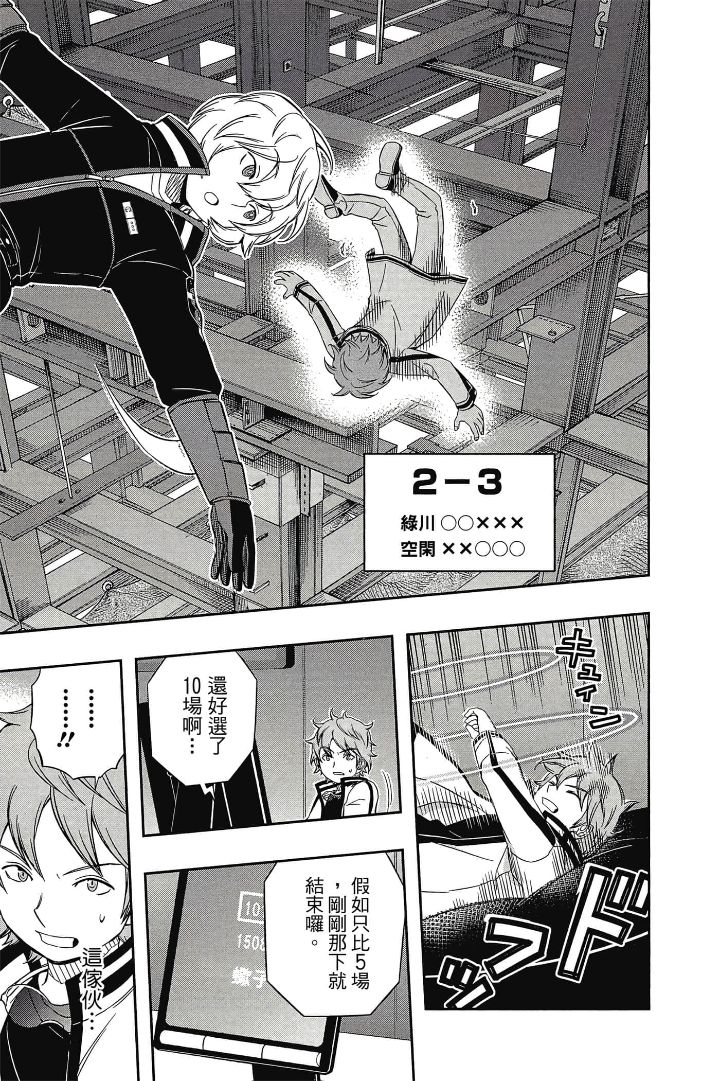 第 118 页